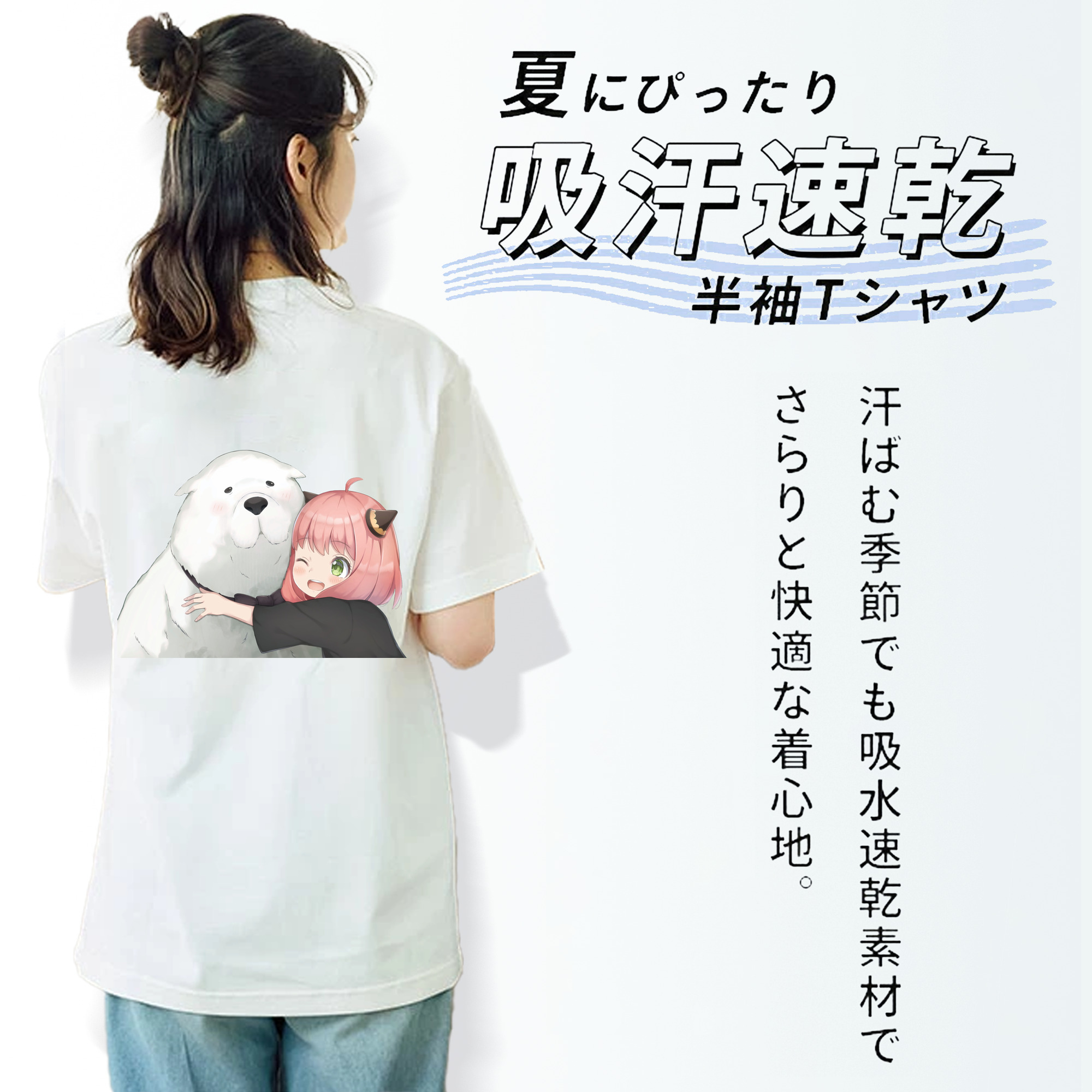 SPY×FAMILY间谍家家酒 レディース半袖Tシャツ(バックプリント)