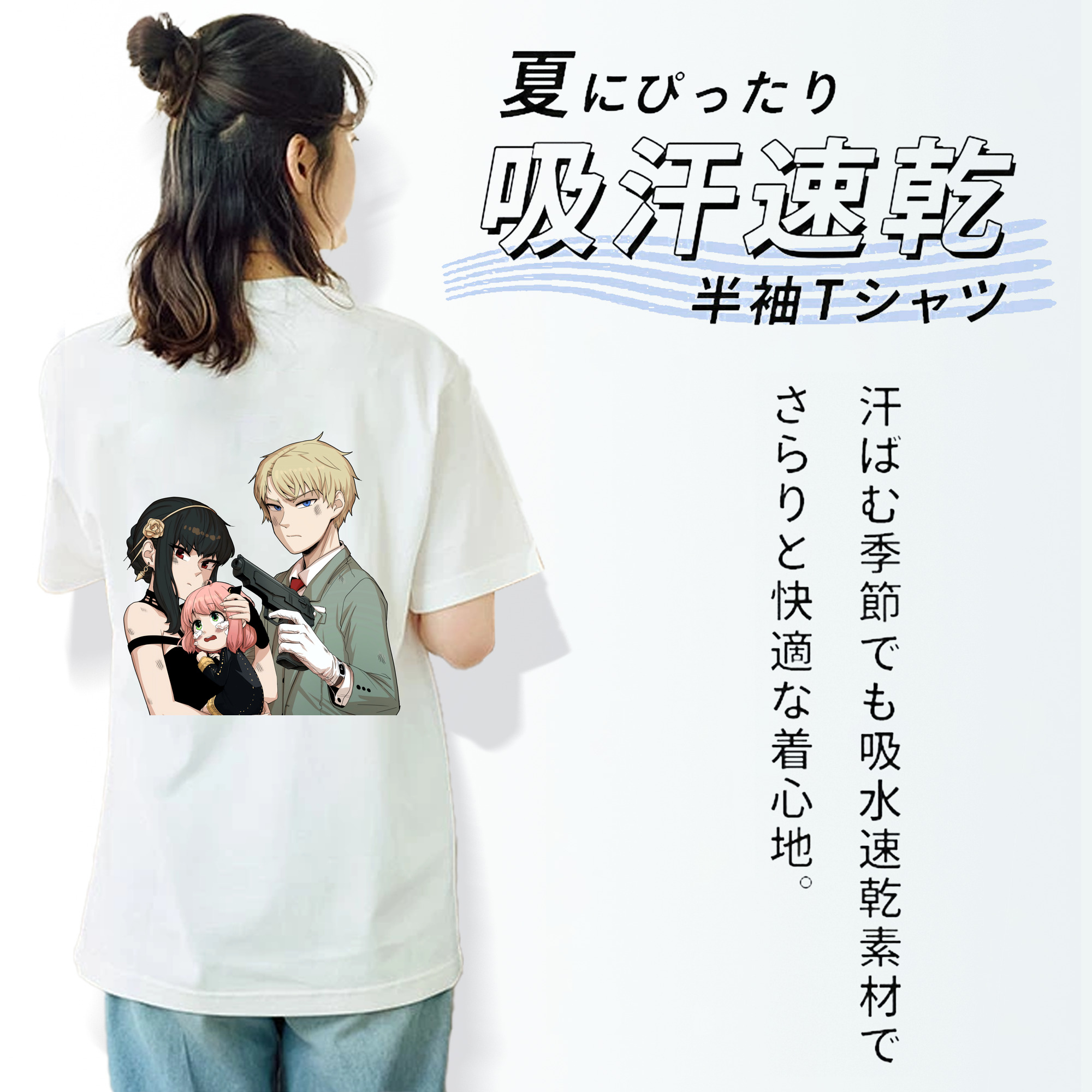 SPY×FAMILY间谍家家酒 レディース半袖Tシャツ(バックプリント)