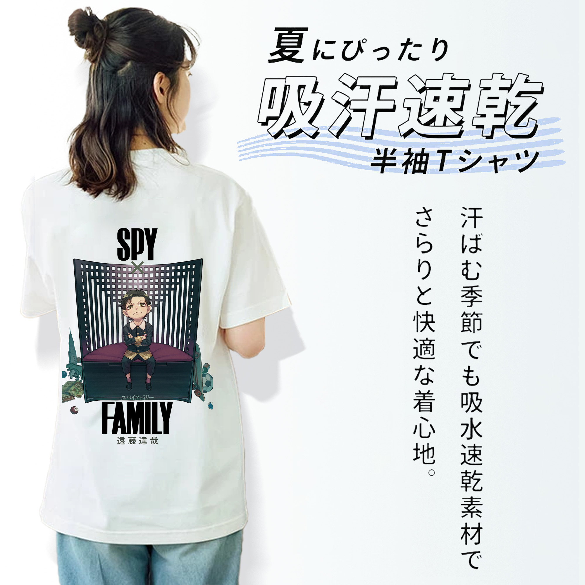 SPY×FAMILY间谍家家酒 レディース半袖Tシャツ(バックプリント)