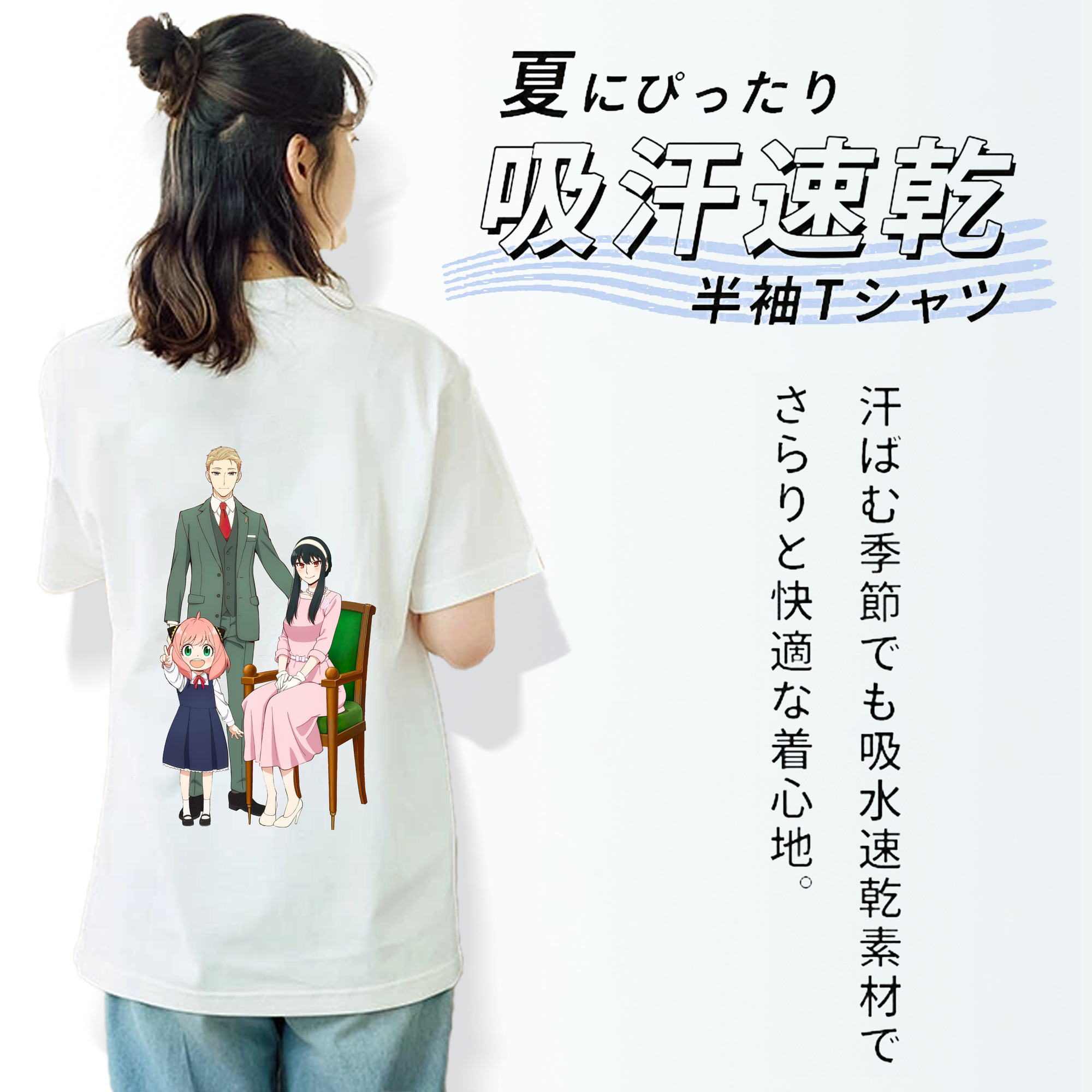 SPY×FAMILY间谍家家酒 レディース半袖Tシャツ(バックプリント)