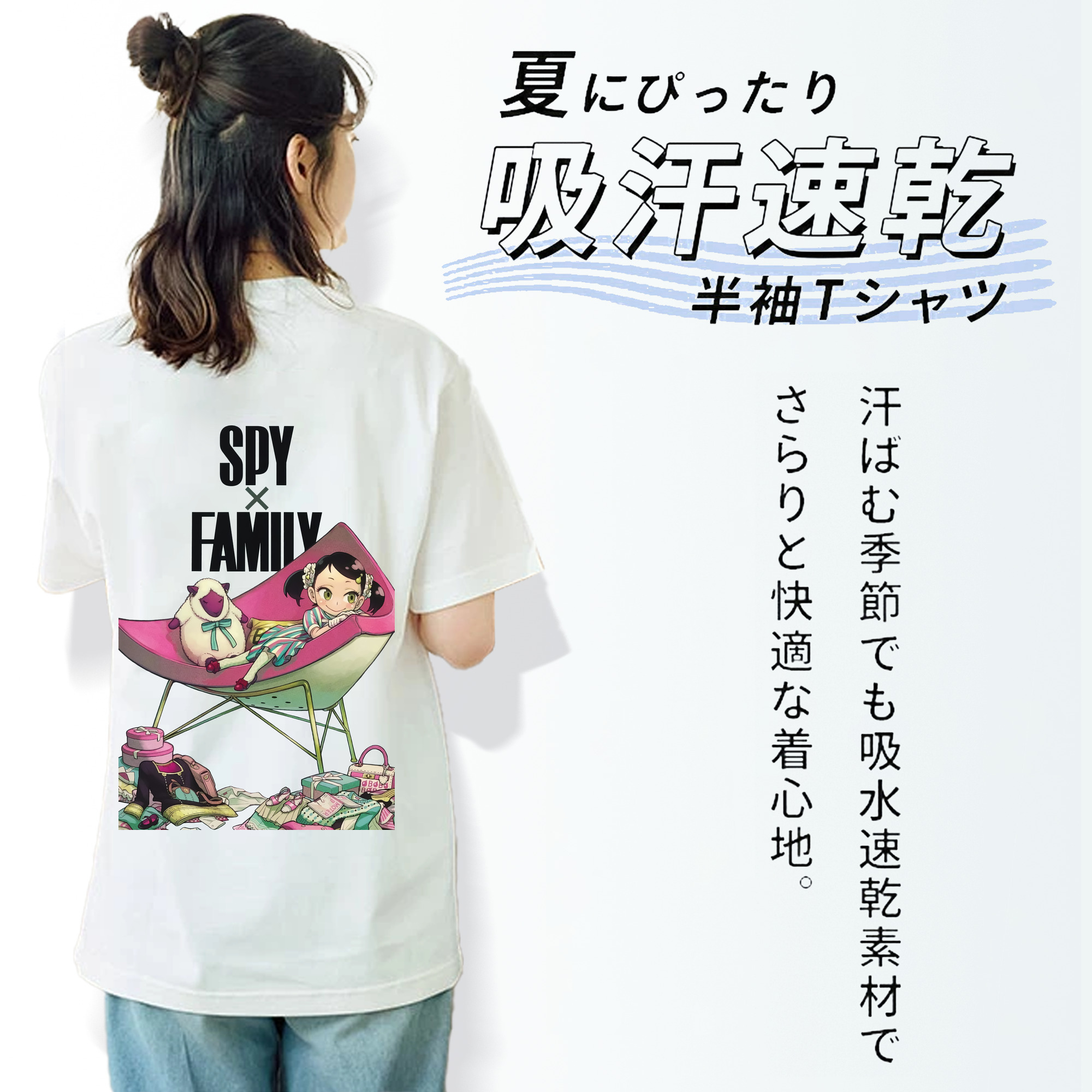 SPY×FAMILY间谍家家酒 レディース半袖Tシャツ(バックプリント)