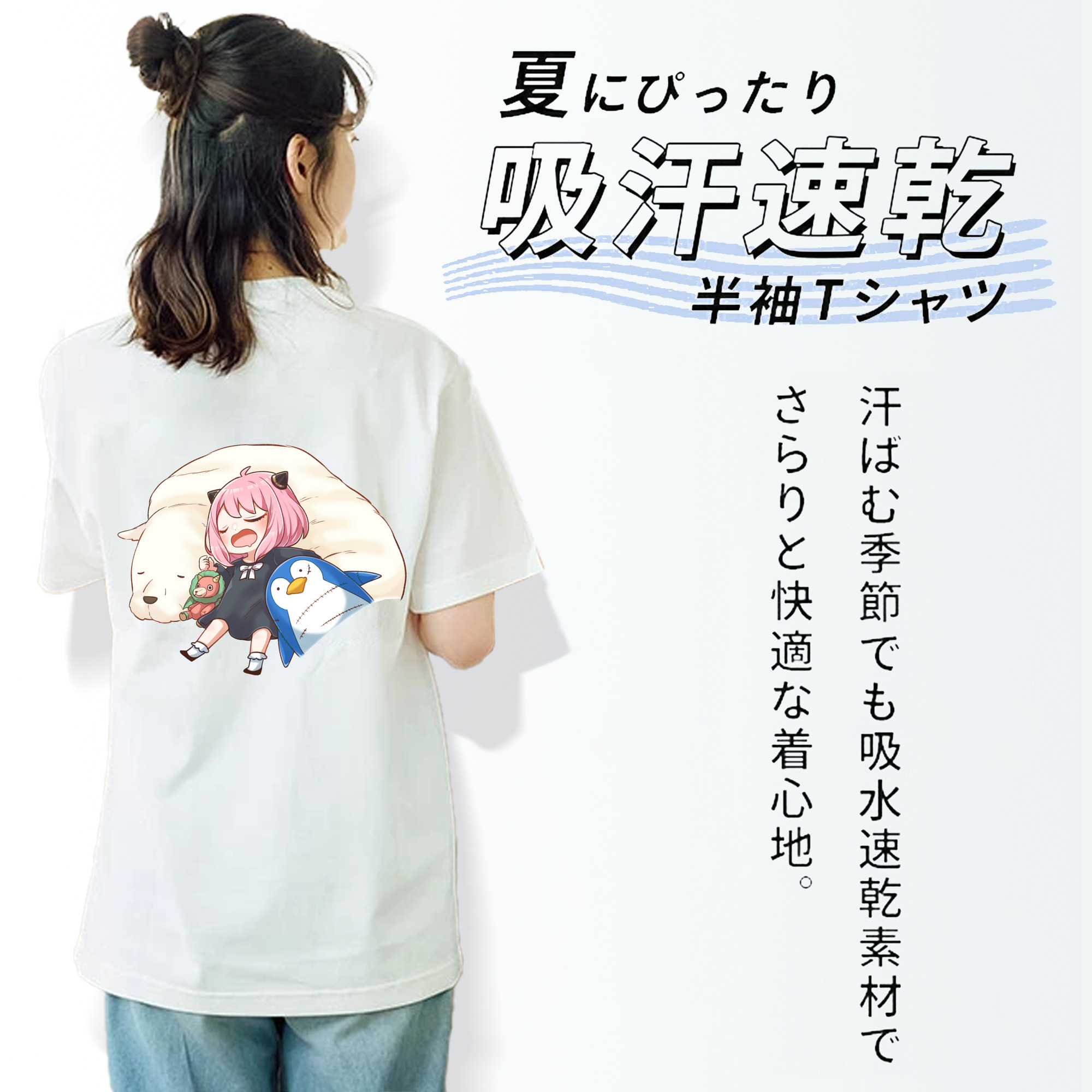 SPY×FAMILY间谍家家酒 レディース半袖Tシャツ(バックプリント)