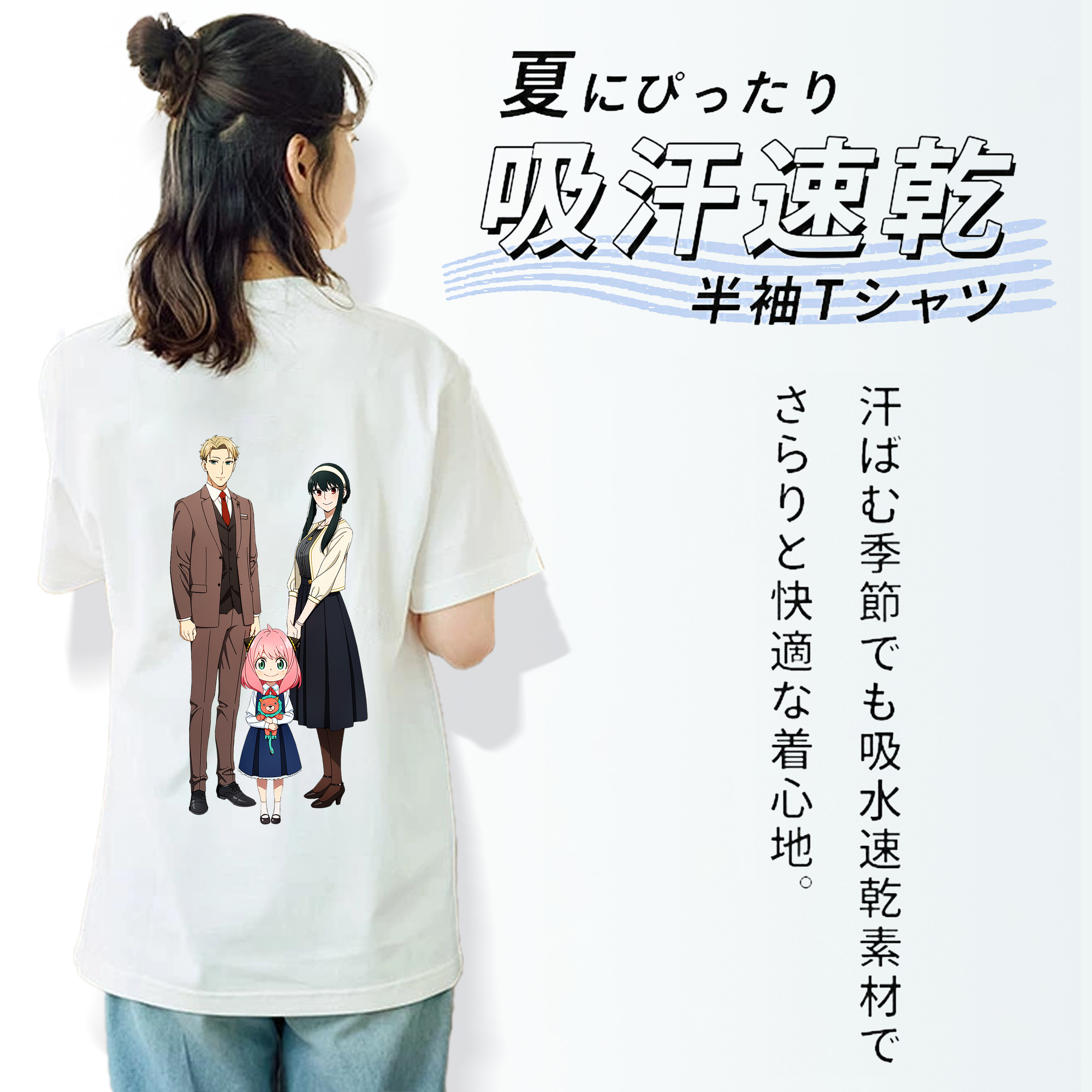 SPY×FAMILY间谍家家酒 レディース半袖Tシャツ(バックプリント)