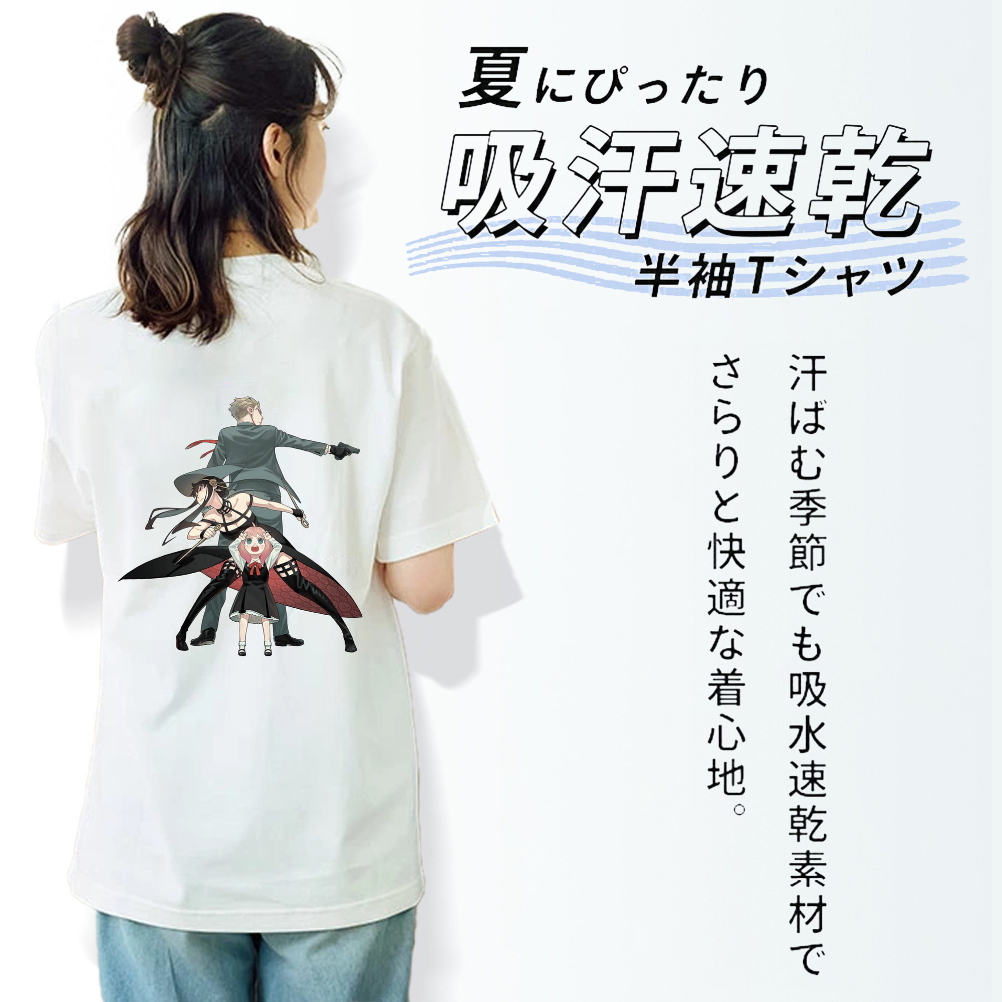 SPY×FAMILY间谍家家酒 レディース半袖Tシャツ(バックプリント)
