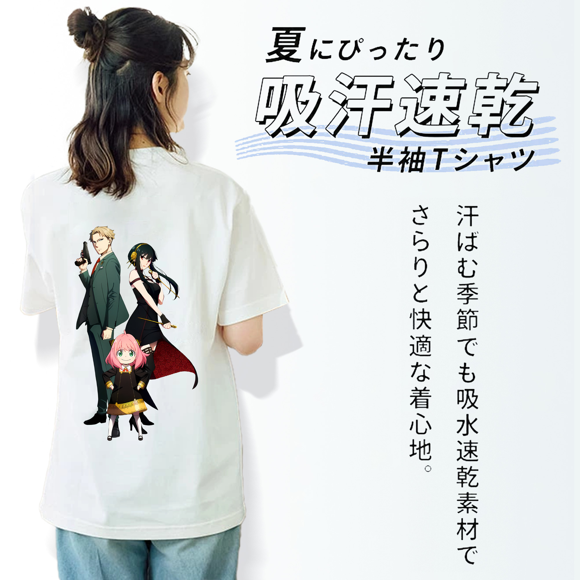 SPY×FAMILY间谍家家酒 レディース半袖Tシャツ(バックプリント)