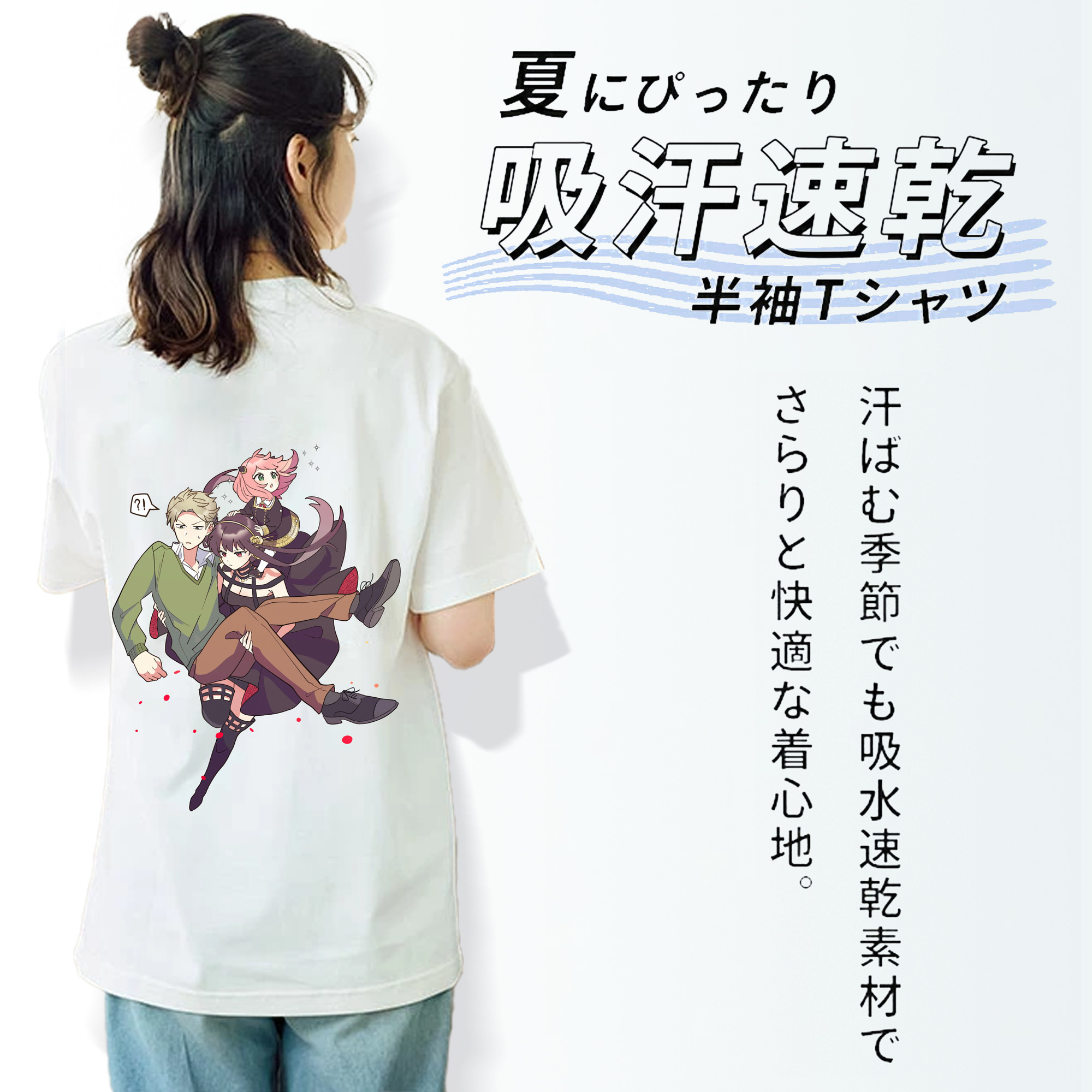 SPY×FAMILY间谍家家酒 レディース半袖Tシャツ(バックプリント)