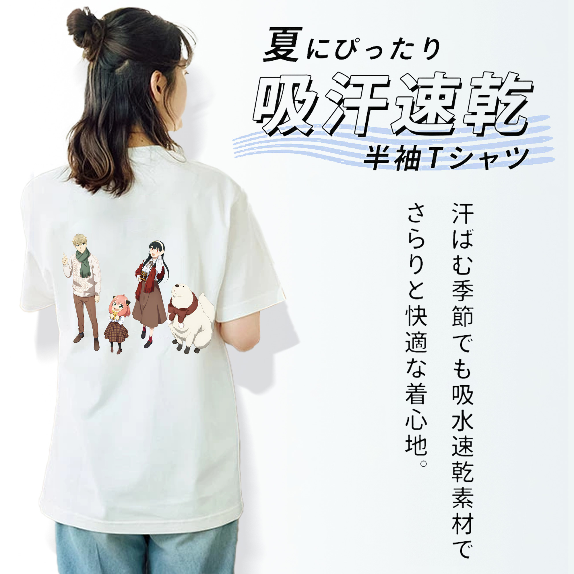 SPY×FAMILY间谍家家酒 レディース半袖Tシャツ(バックプリント)