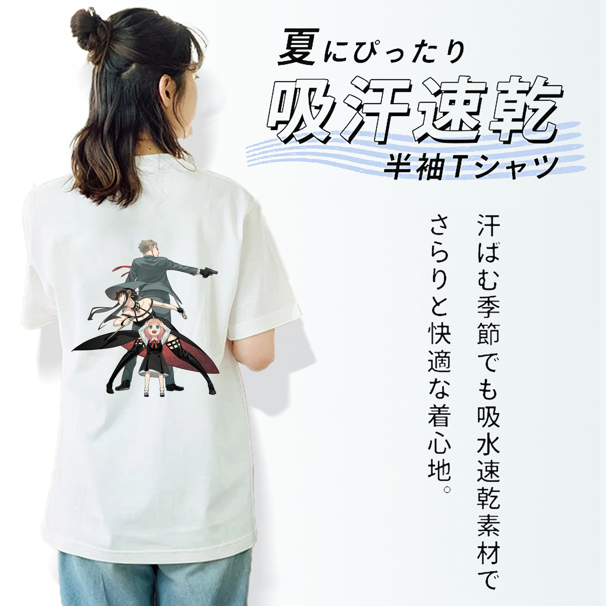 SPY×FAMILY间谍家家酒 レディース半袖Tシャツ(バックプリント)