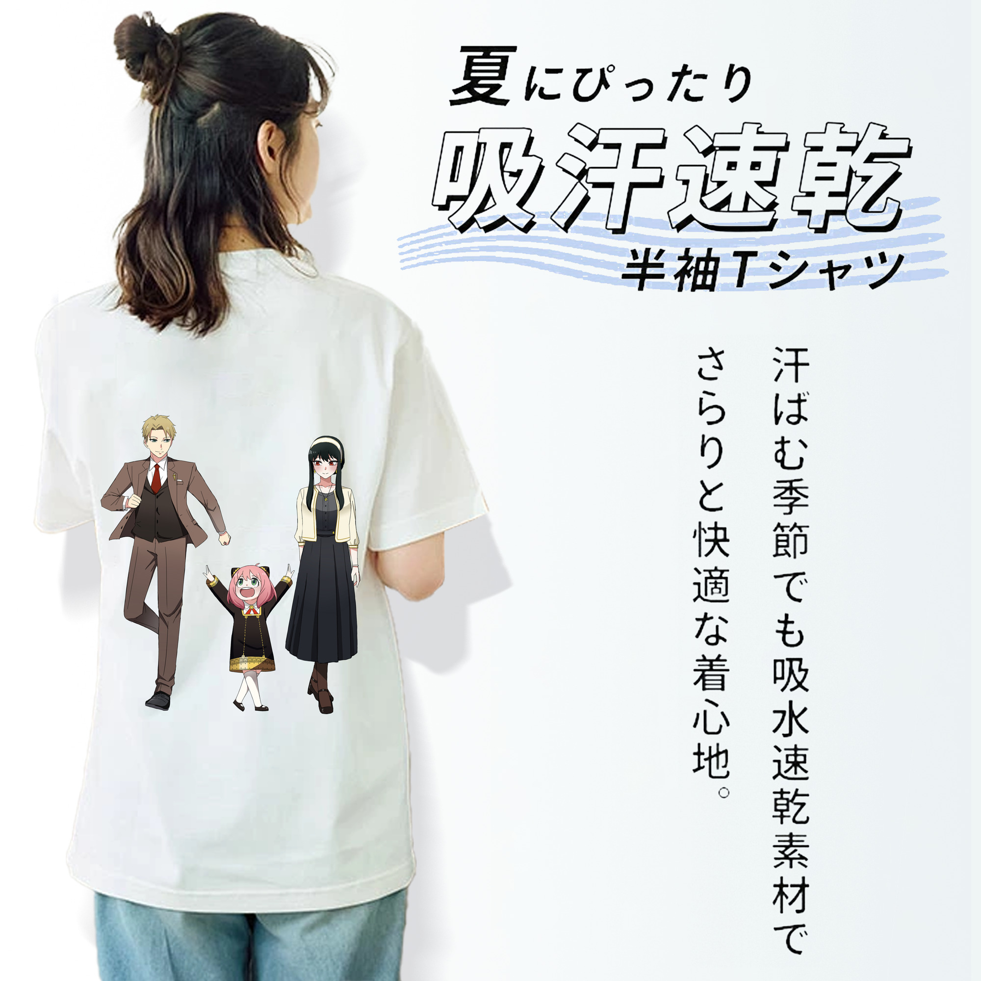 SPY×FAMILY间谍家家酒 レディース半袖Tシャツ(バックプリント)