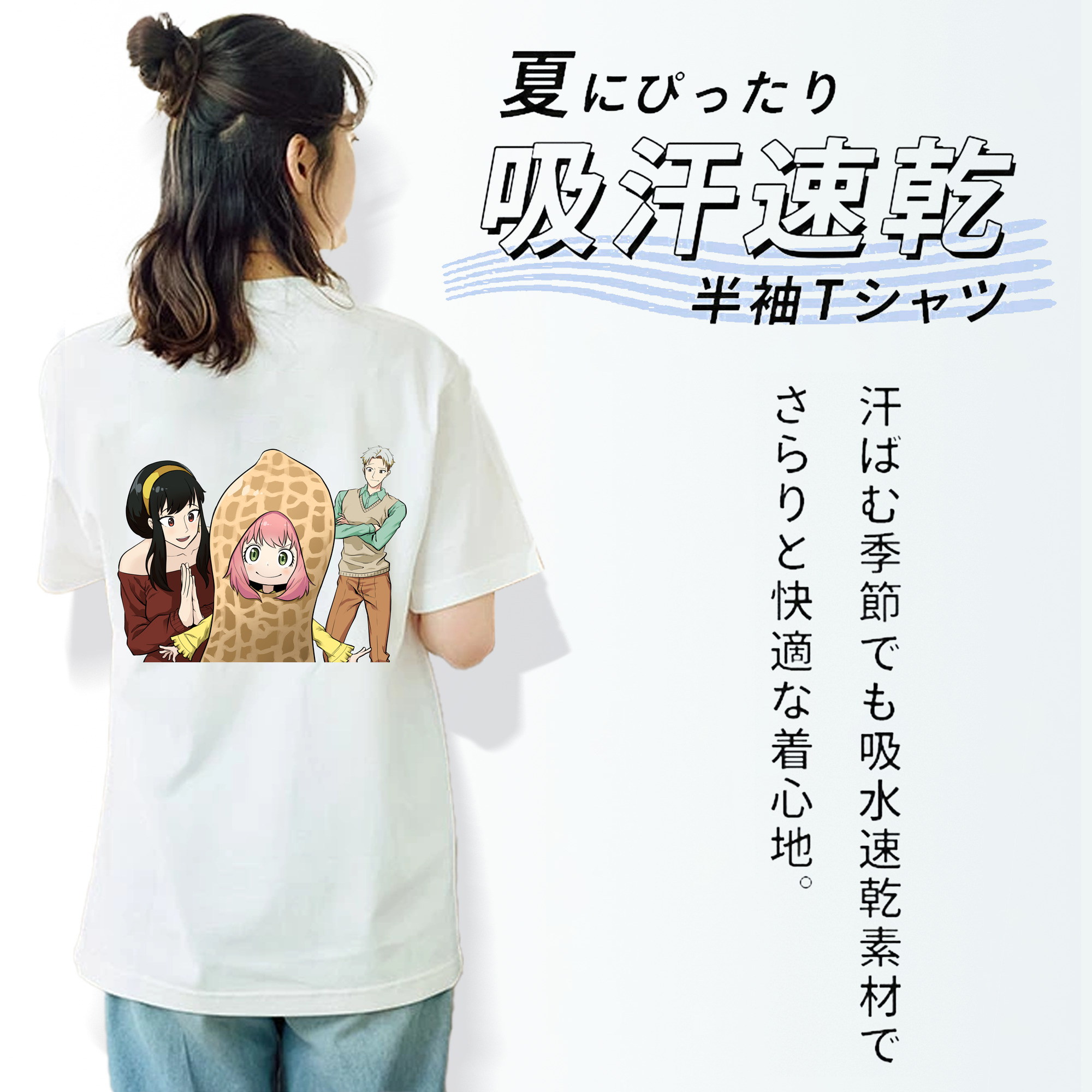 SPY×FAMILY间谍家家酒 レディース半袖Tシャツ(バックプリント)