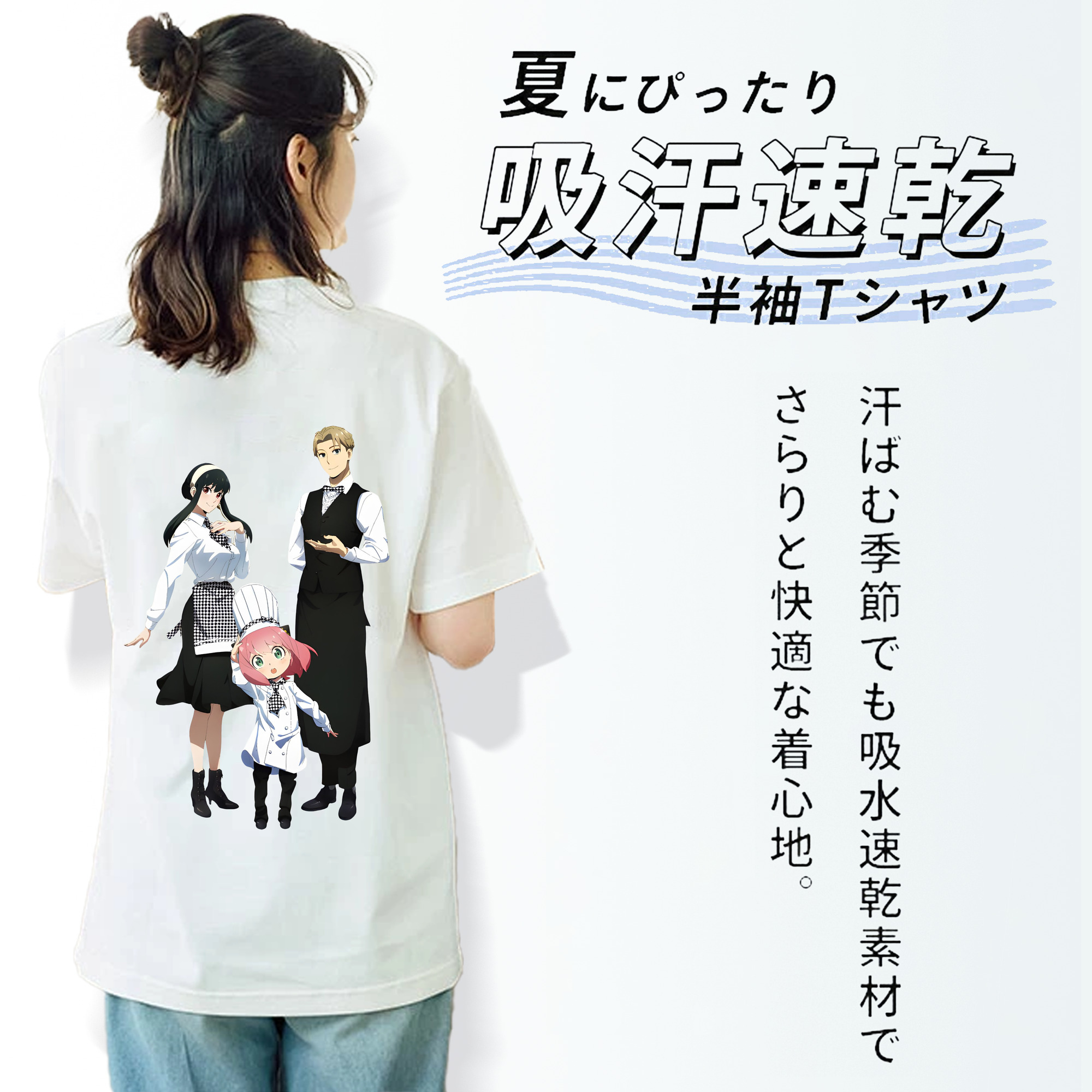 SPY×FAMILY间谍家家酒 レディース半袖Tシャツ(バックプリント)