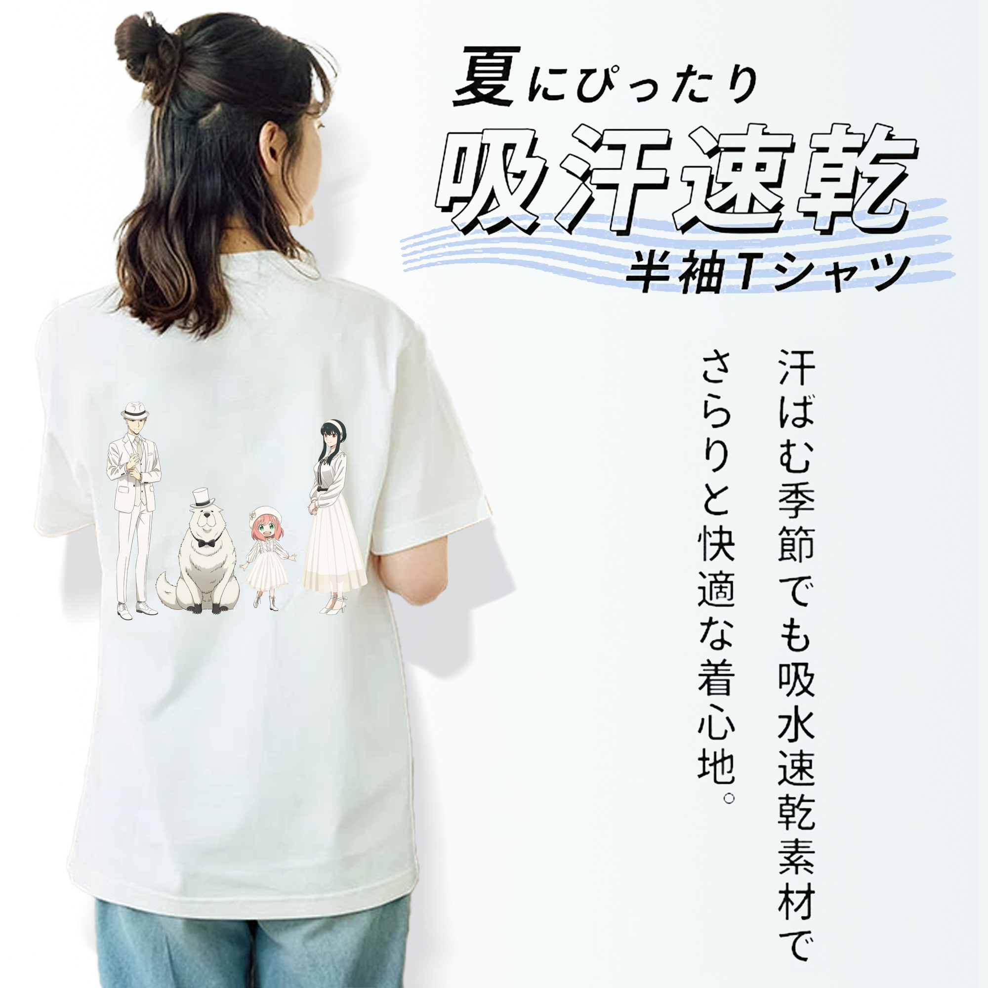 SPY×FAMILY间谍家家酒 レディース半袖Tシャツ(バックプリント)