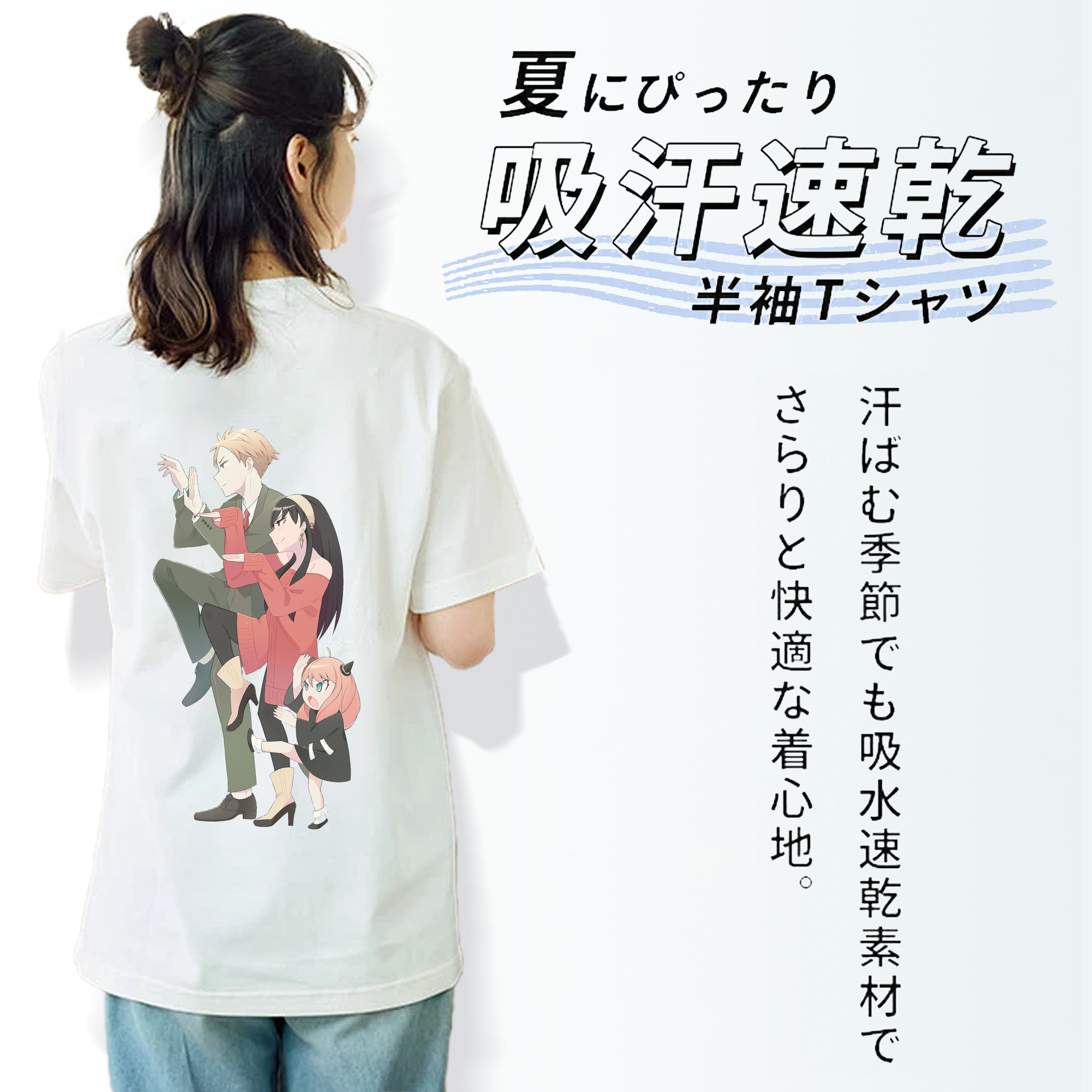 SPY×FAMILY间谍家家酒 レディース半袖Tシャツ(バックプリント)
