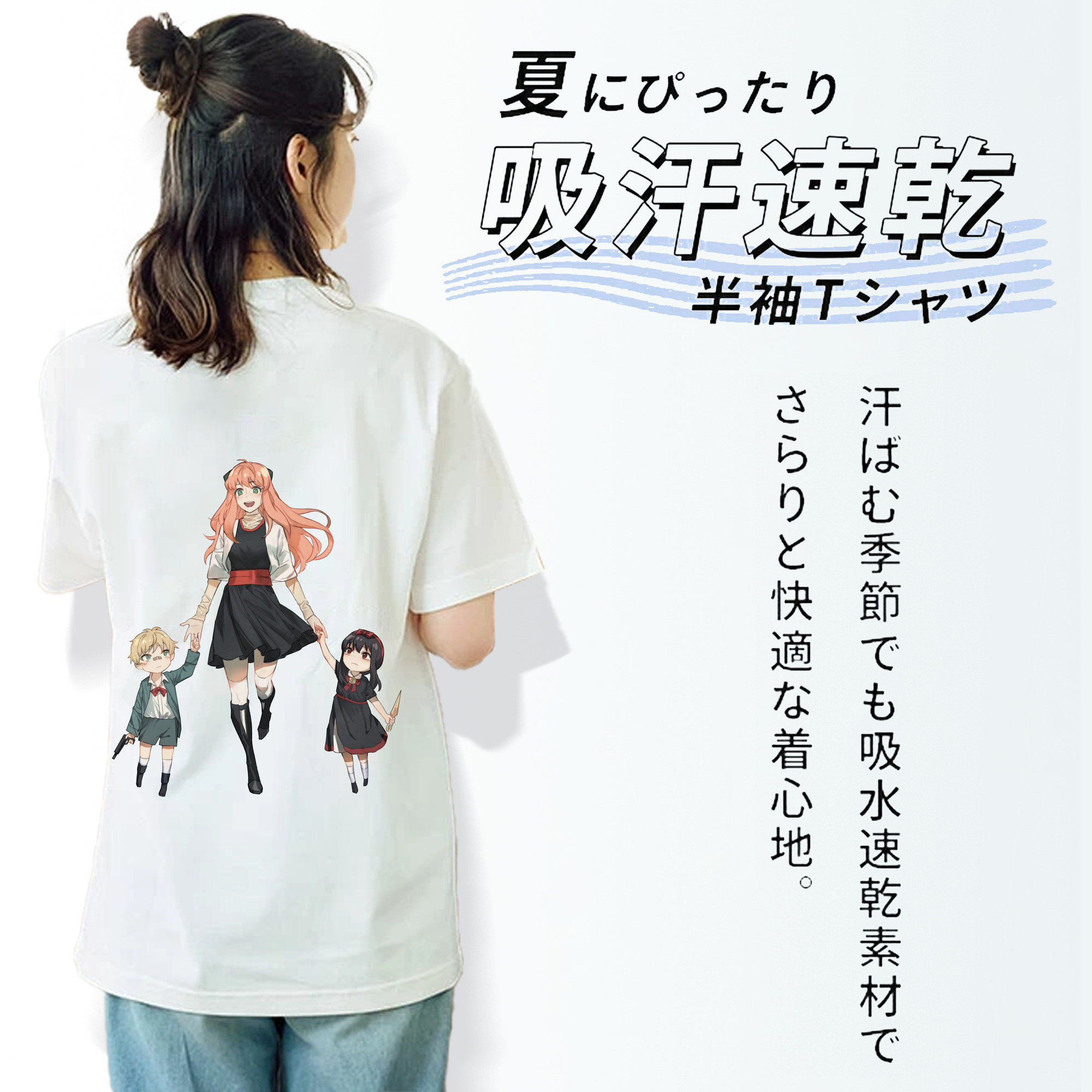 SPY×FAMILY间谍家家酒 レディース半袖Tシャツ(バックプリント)