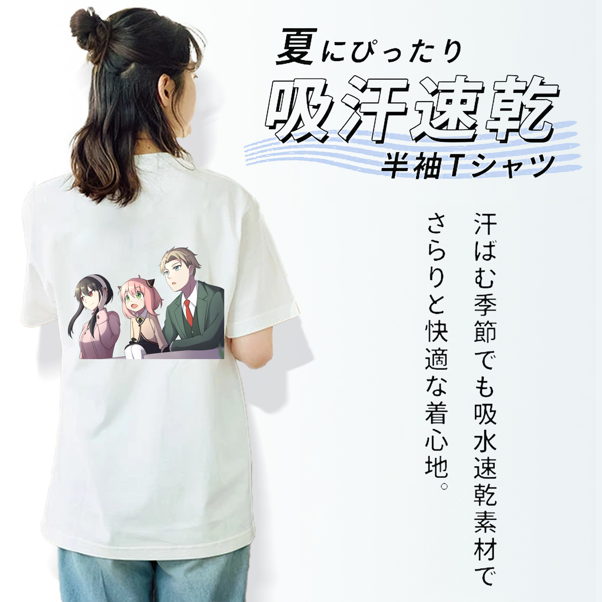 SPY×FAMILY间谍家家酒 レディース半袖Tシャツ(バックプリント)