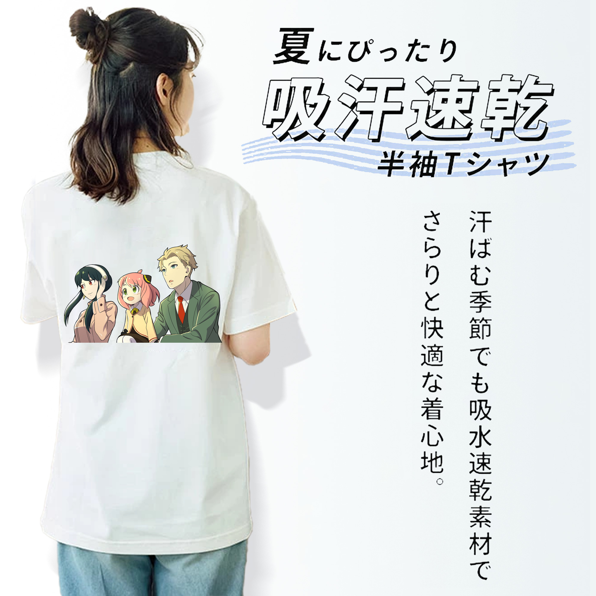 SPY×FAMILY间谍家家酒 レディース半袖Tシャツ(バックプリント)