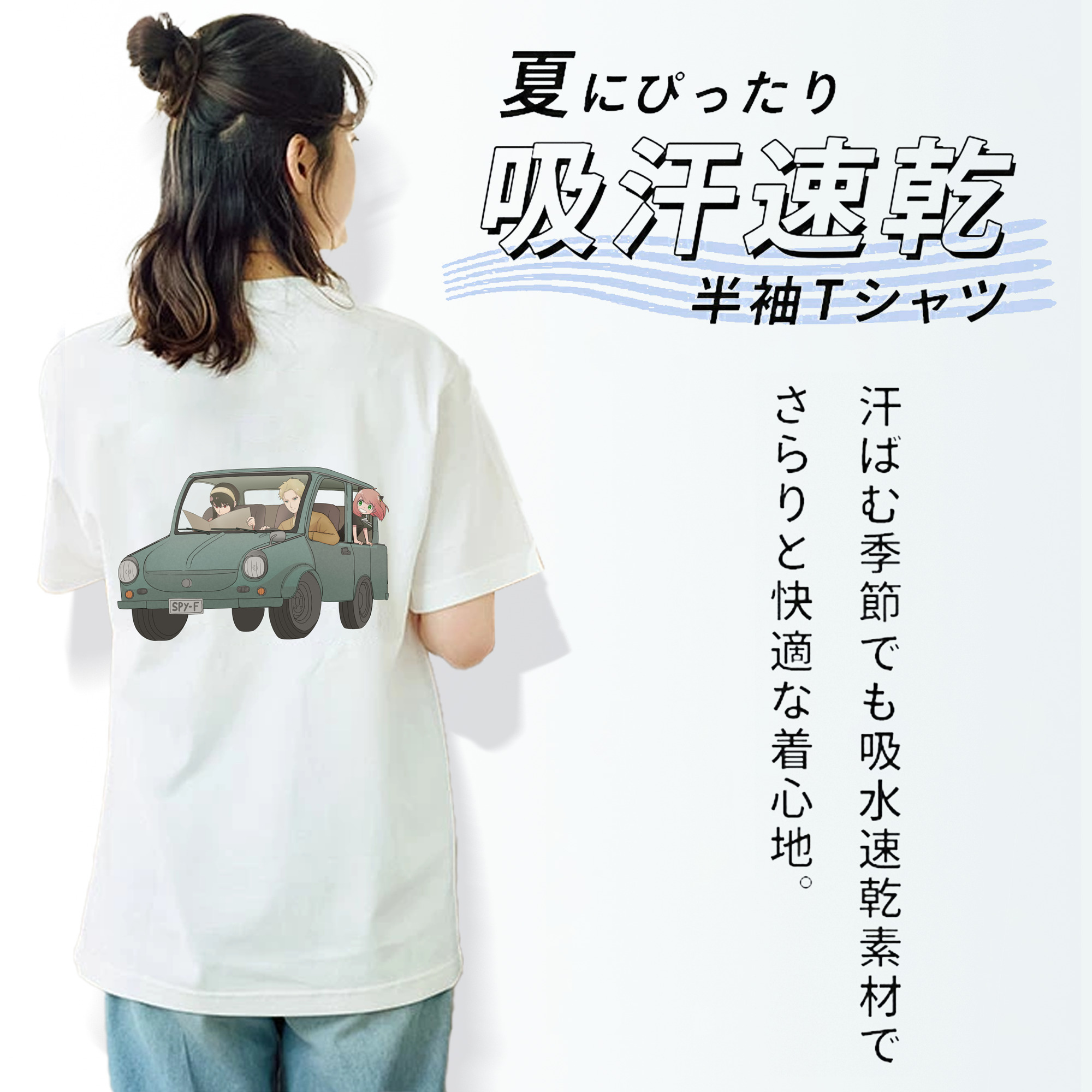 SPY×FAMILY间谍家家酒 レディース半袖Tシャツ(バックプリント)