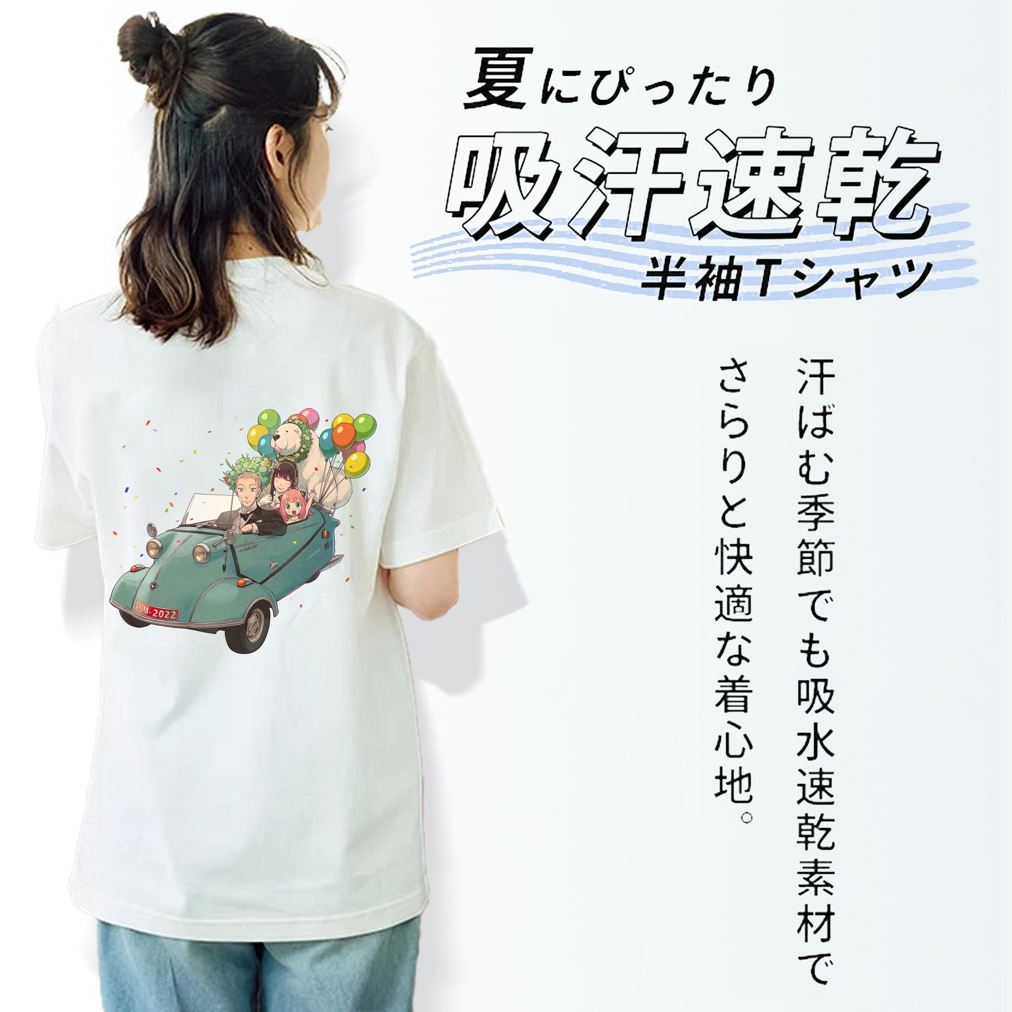 SPY×FAMILY间谍家家酒 レディース半袖Tシャツ(バックプリント)
