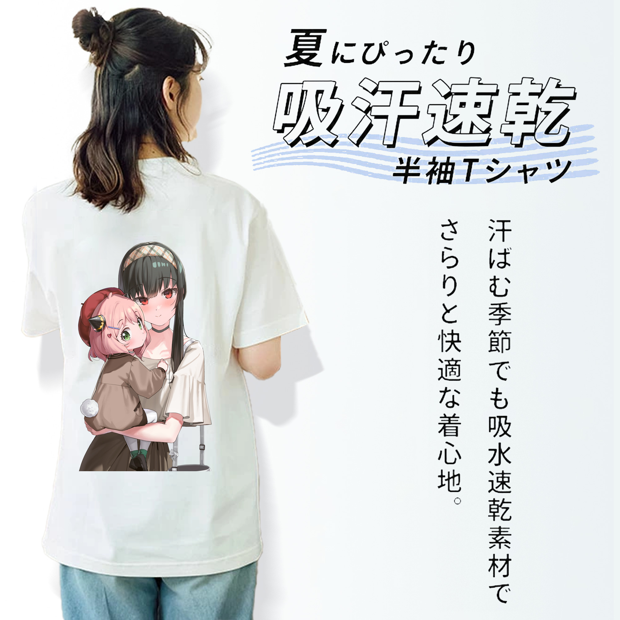 SPY×FAMILY间谍家家酒 レディース半袖Tシャツ(バックプリント)