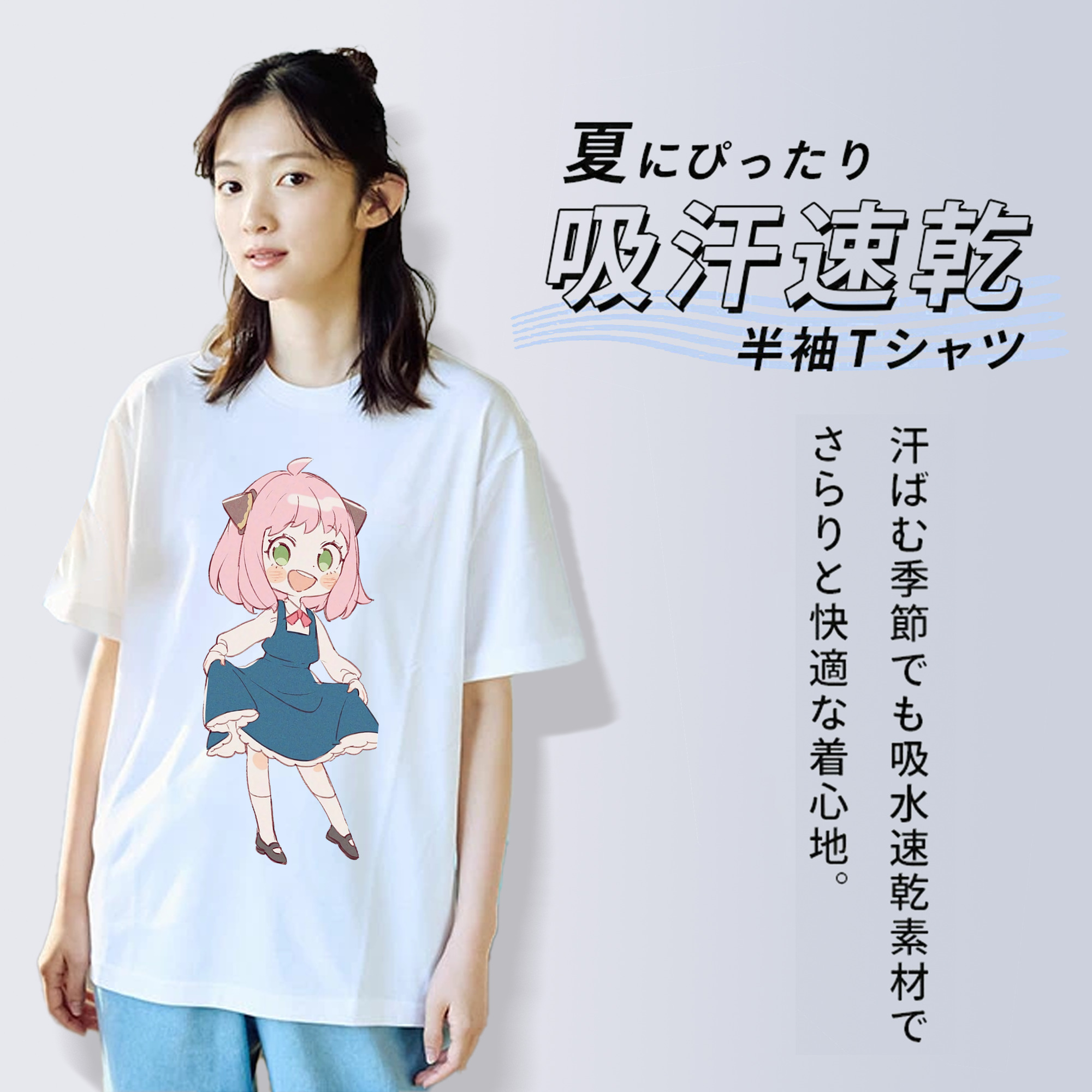 SPY×FAMILY间谍家家酒 レディースカジュアルプリントTシャツ（綿100％）