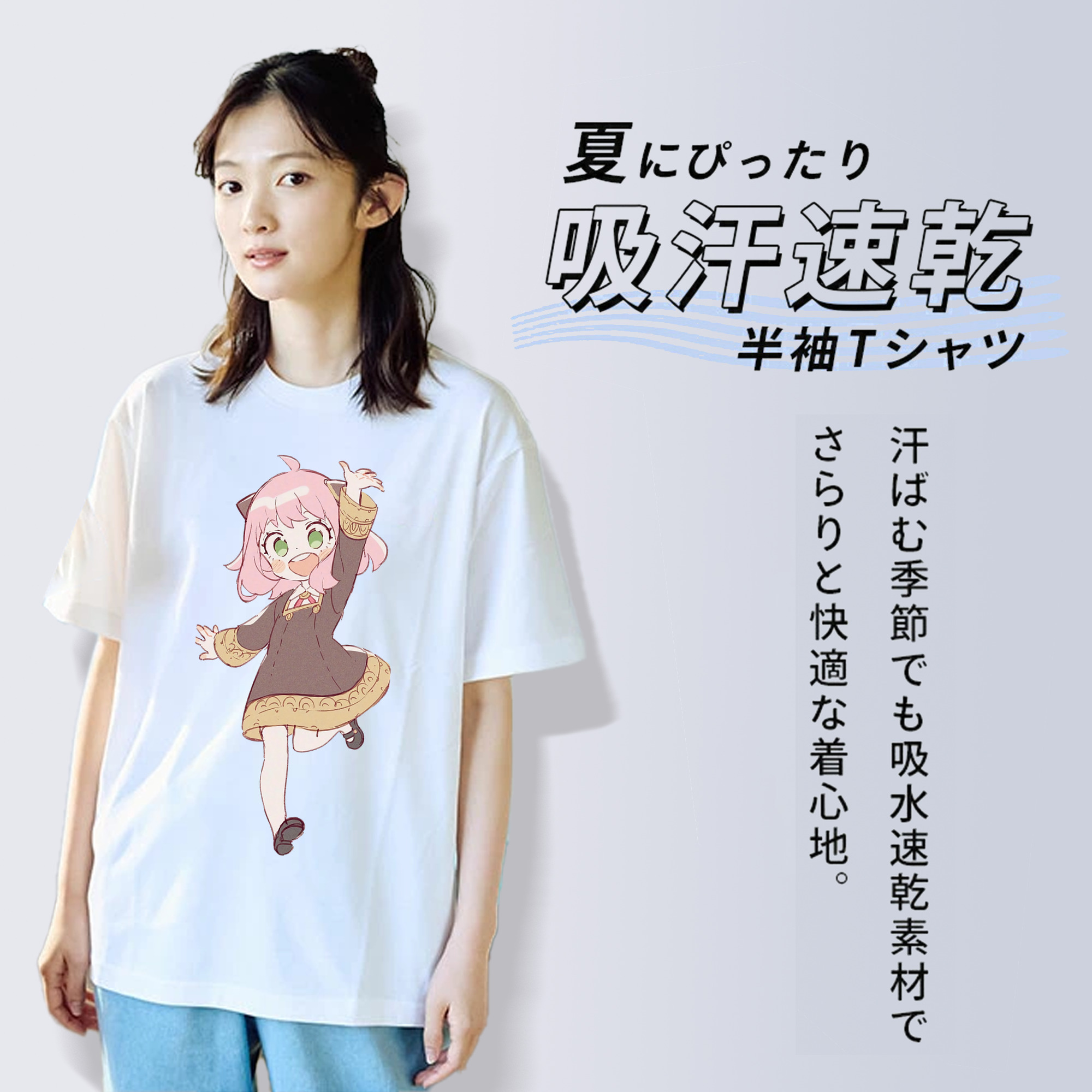 SPY×FAMILY间谍家家酒 レディースカジュアルプリントTシャツ（綿100％）