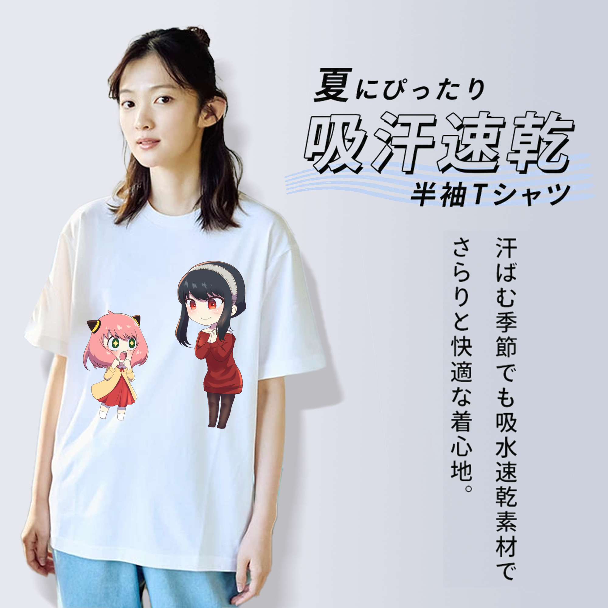 SPY×FAMILY间谍家家酒 レディースカジュアルプリントTシャツ（綿100％）