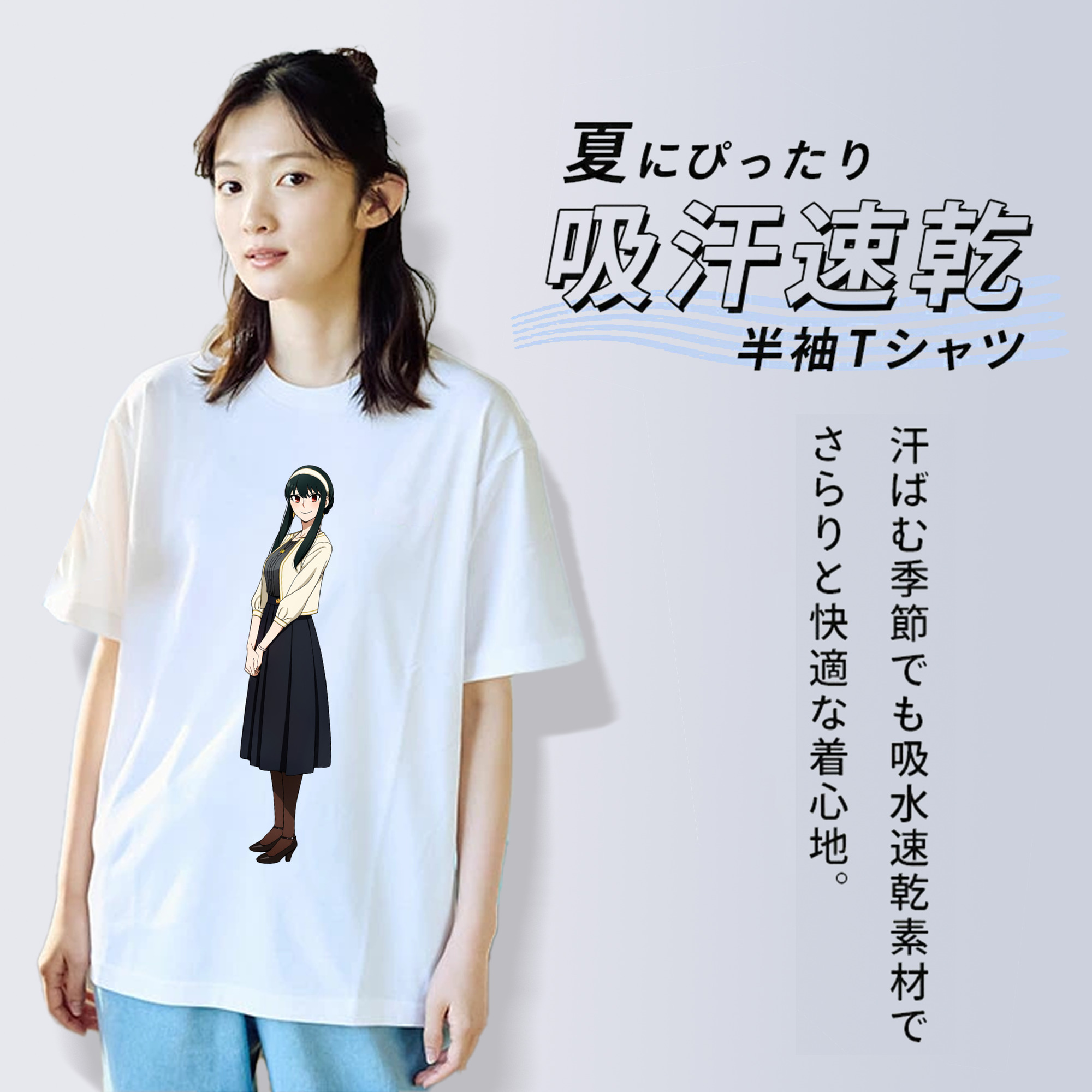 SPY×FAMILY间谍家家酒 レディースカジュアルプリントTシャツ（綿100％）
