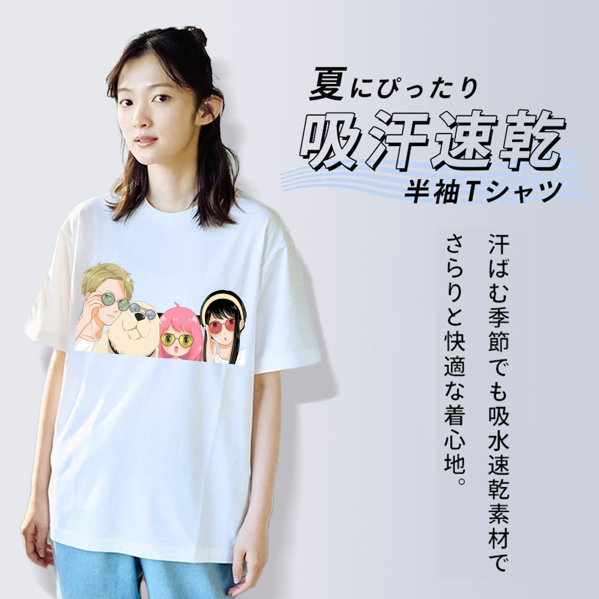 SPY×FAMILY间谍家家酒 レディースカジュアルプリントTシャツ（綿100％）