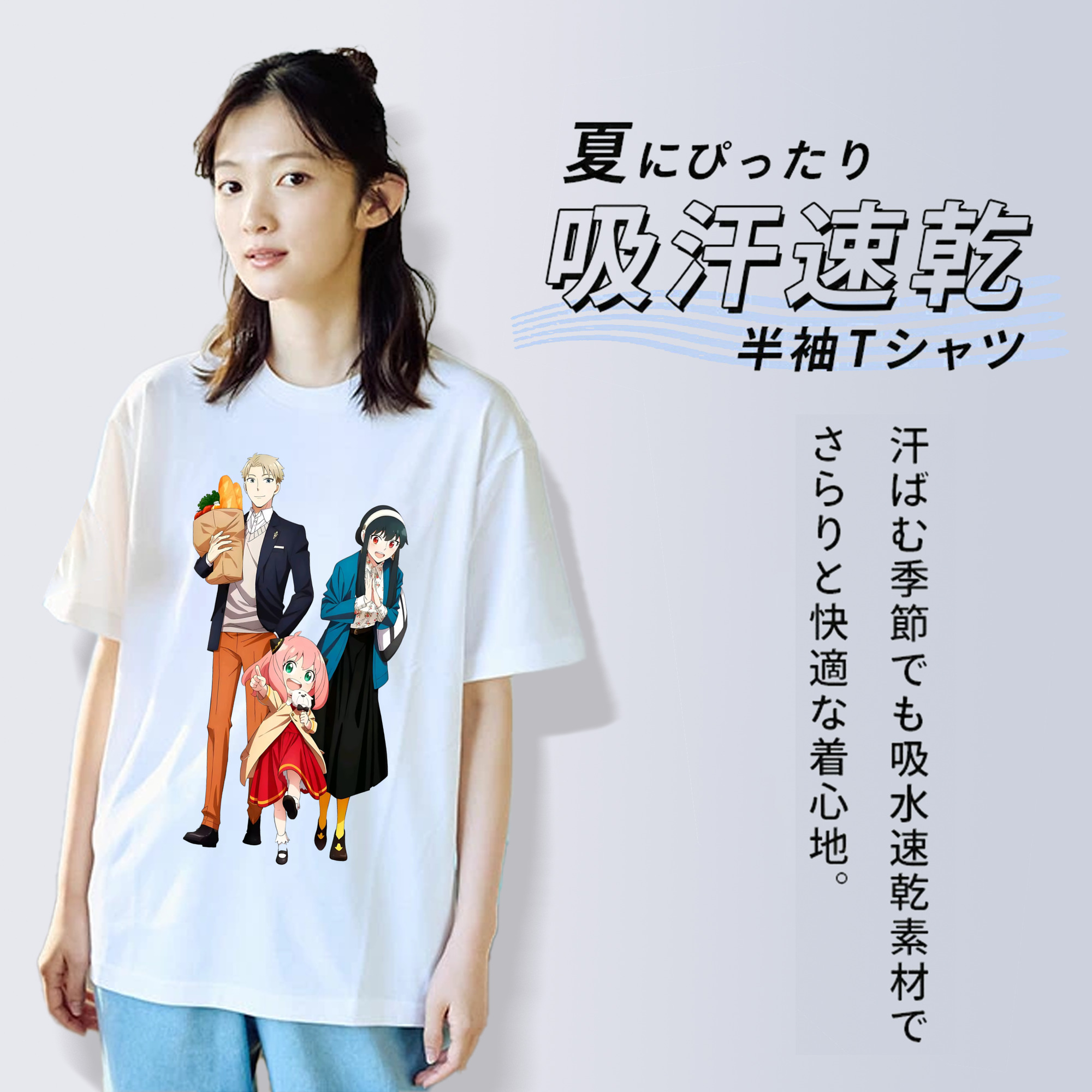 SPY×FAMILY间谍家家酒 レディースカジュアルプリントTシャツ（綿100％）