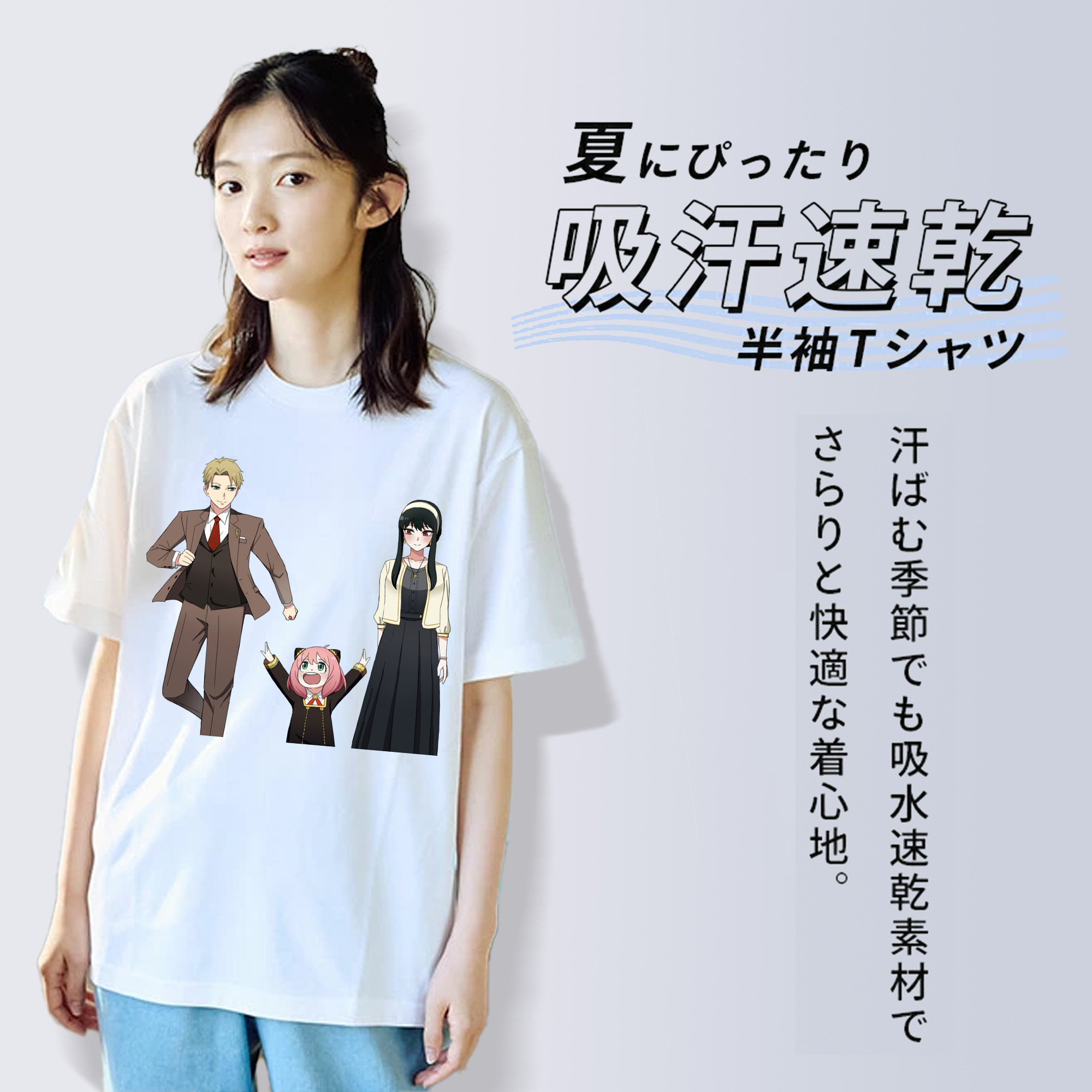 SPY×FAMILY间谍家家酒 レディースカジュアルプリントTシャツ（綿100％）