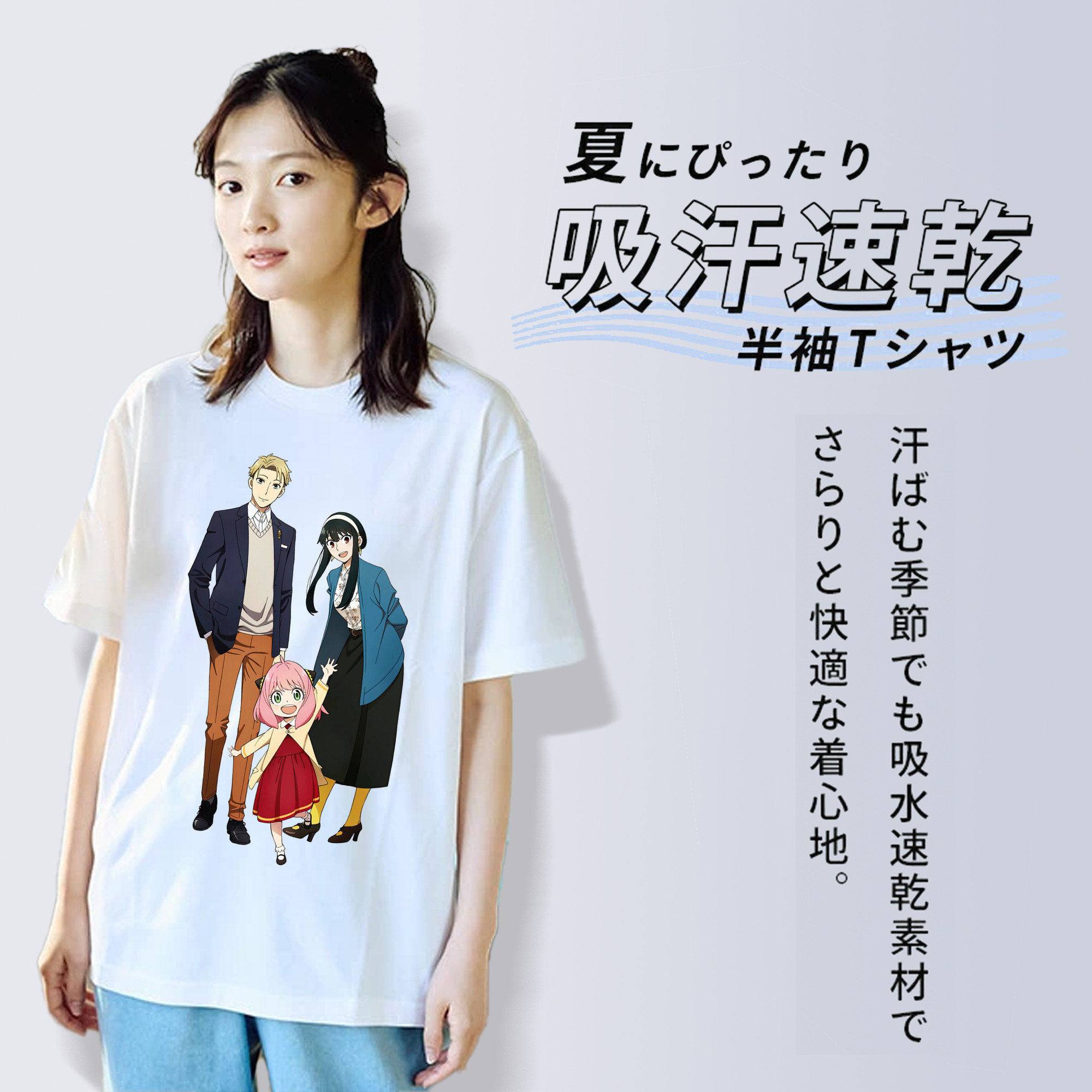 SPY×FAMILY间谍家家酒 レディースカジュアルプリントTシャツ（綿100％）