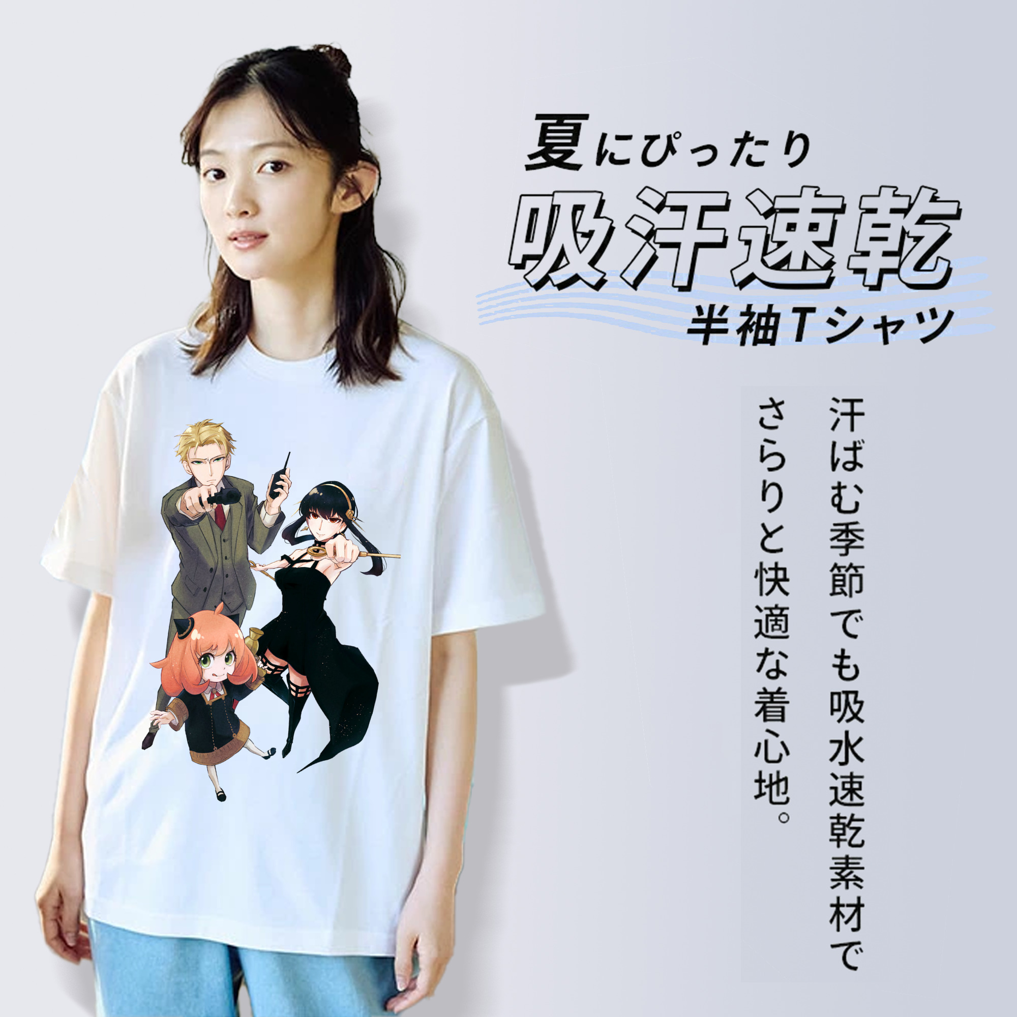 SPY×FAMILY间谍家家酒 レディースカジュアルプリントTシャツ（綿100％）