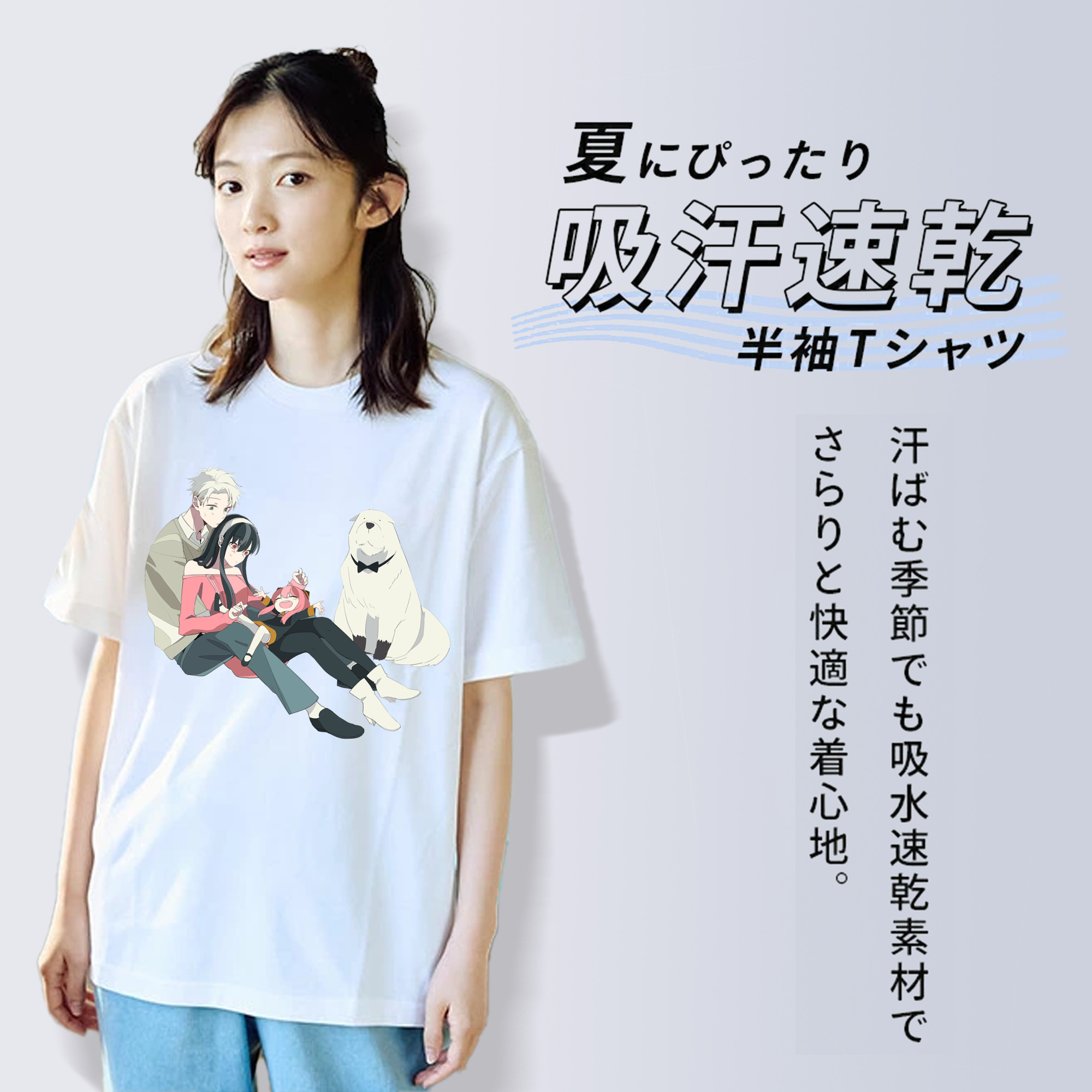 SPY×FAMILY间谍家家酒 レディースカジュアルプリントTシャツ（綿100％）