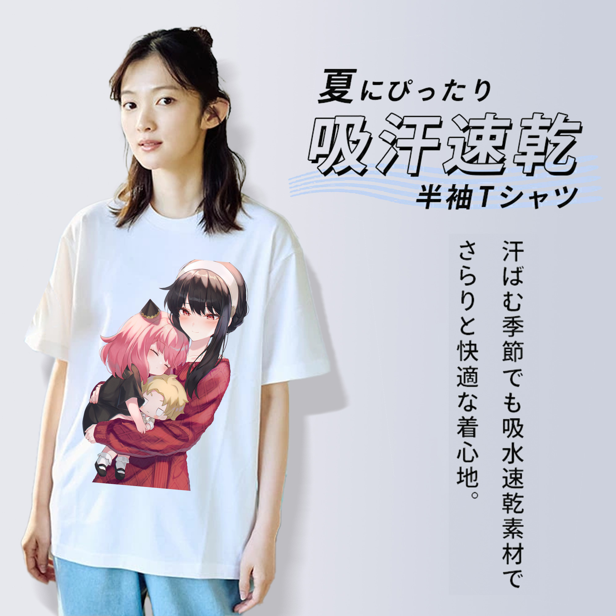 SPY×FAMILY间谍家家酒 レディースカジュアルプリントTシャツ（綿100％）
