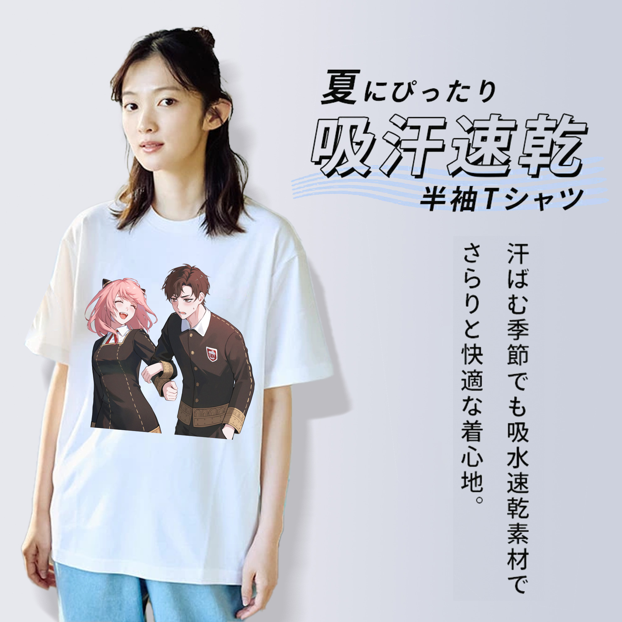 SPY×FAMILY间谍家家酒 レディースカジュアルプリントTシャツ（綿100％）