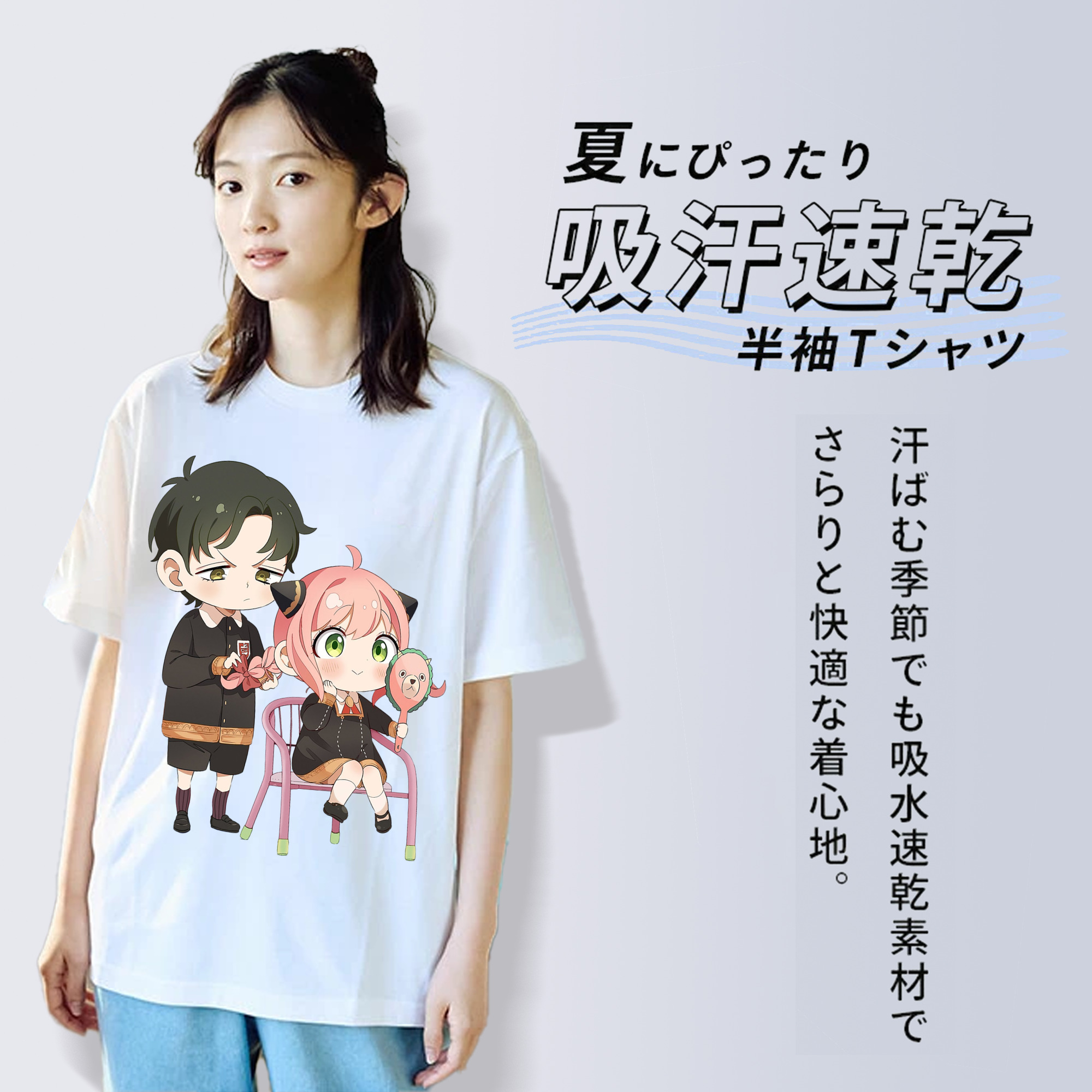 SPY×FAMILY间谍家家酒 レディースカジュアルプリントTシャツ（綿100％）