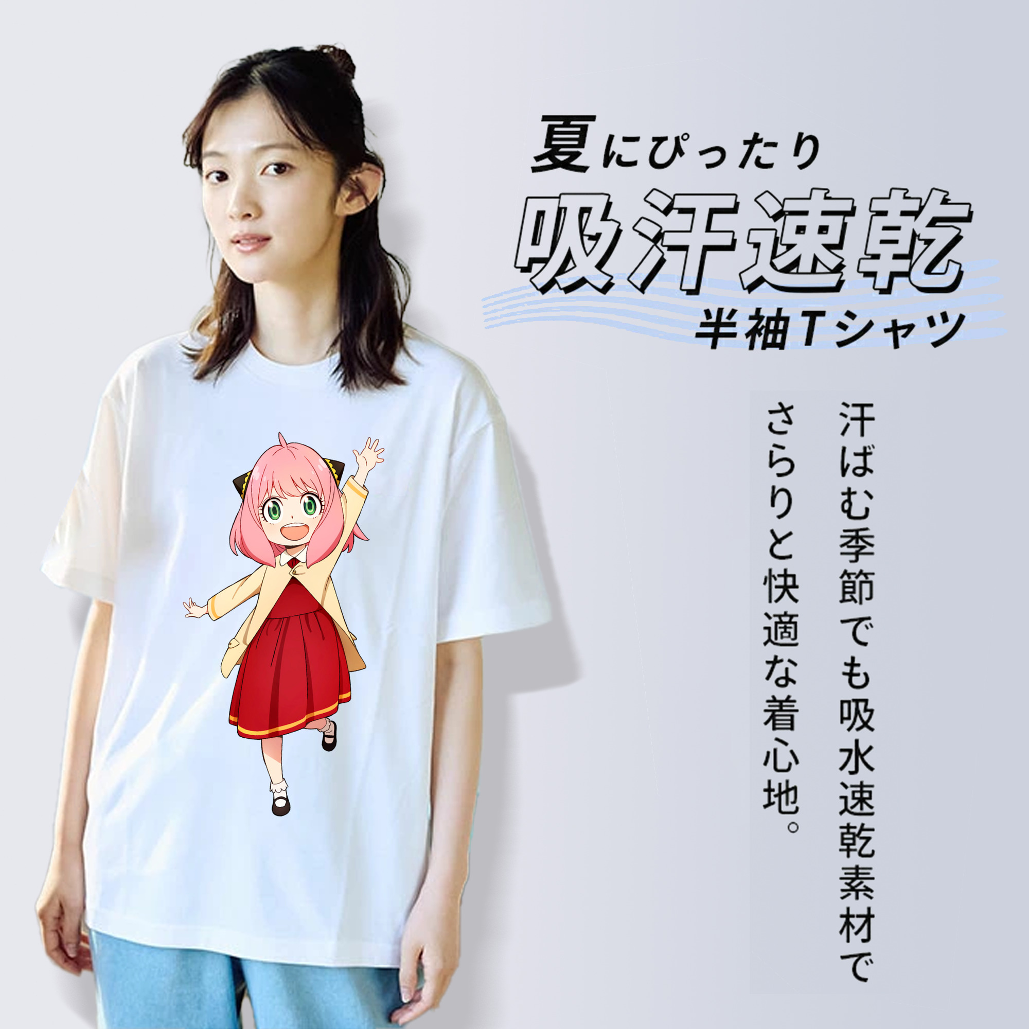 SPY×FAMILY间谍家家酒 レディースカジュアルプリントTシャツ（綿100％）