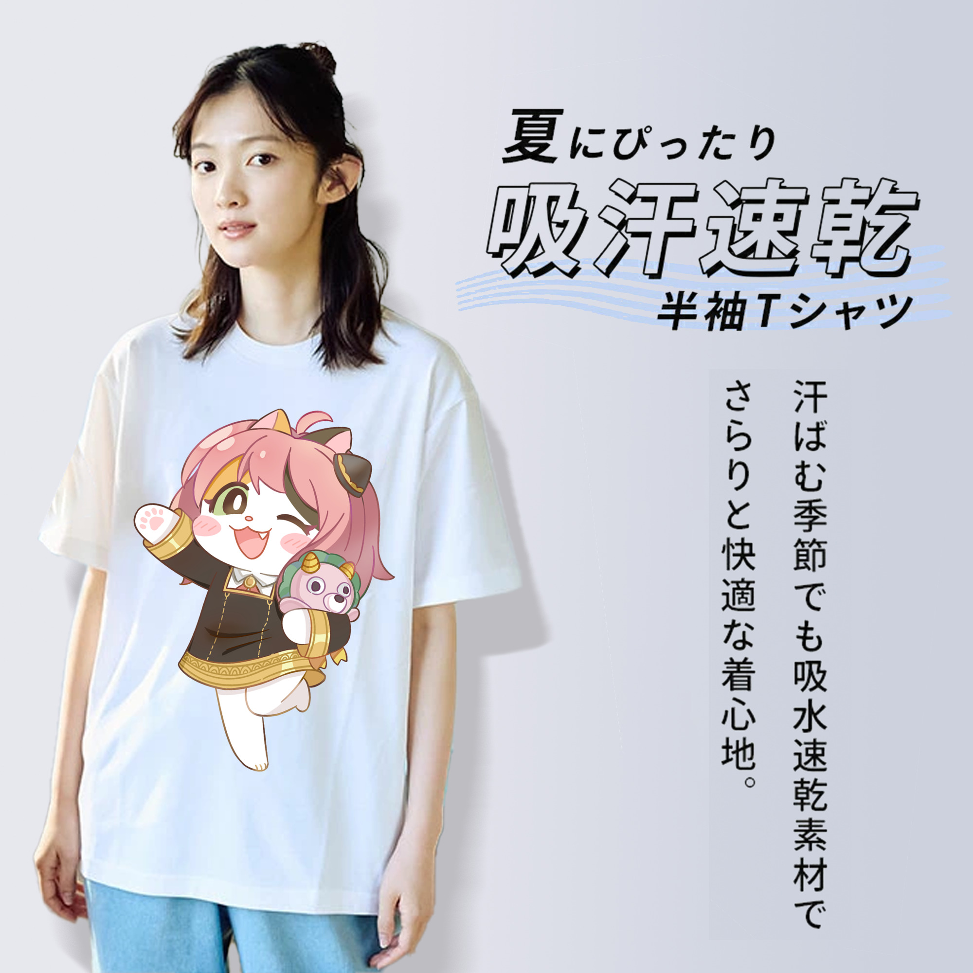 SPY×FAMILY间谍家家酒 レディースカジュアルプリントTシャツ（綿100％）