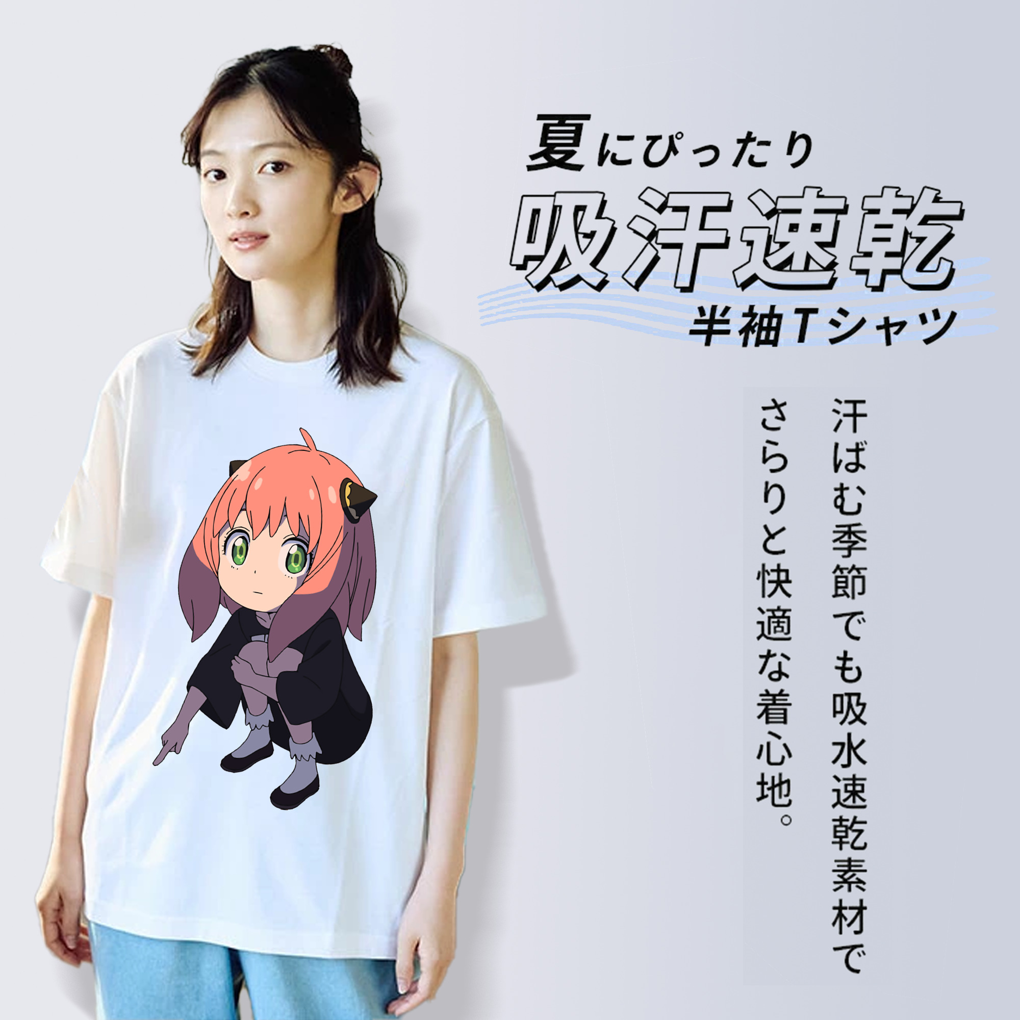 SPY×FAMILY间谍家家酒 レディースカジュアルプリントTシャツ（綿100％）