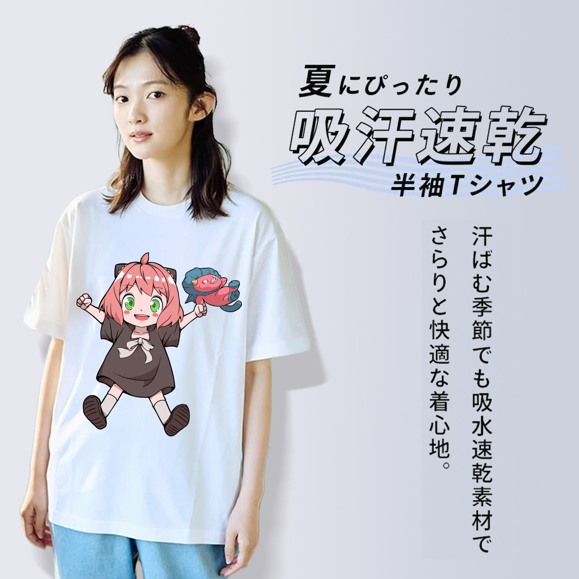 SPY×FAMILY间谍家家酒 レディースカジュアルプリントTシャツ（綿100％）