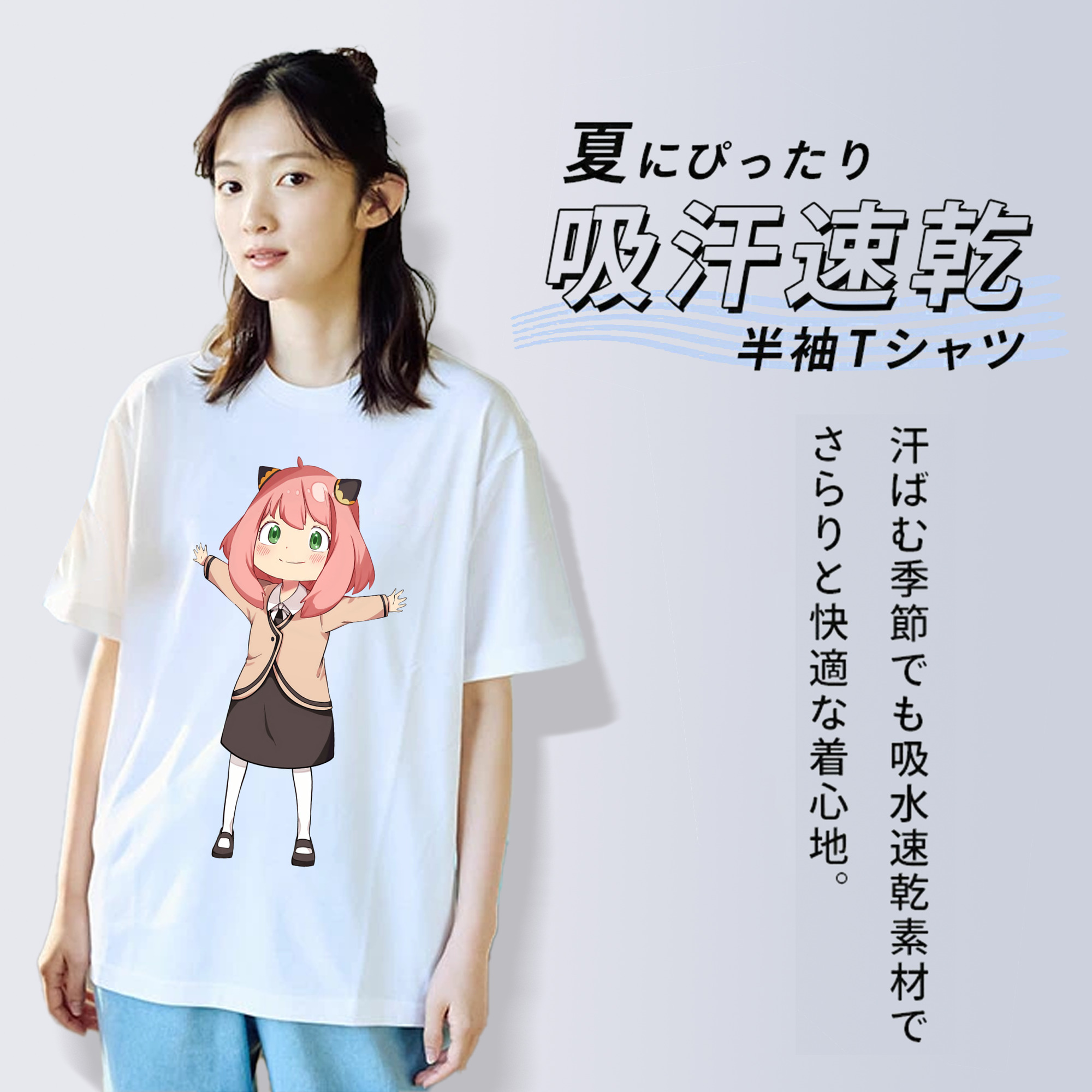SPY×FAMILY间谍家家酒 レディースカジュアルプリントTシャツ（綿100％）