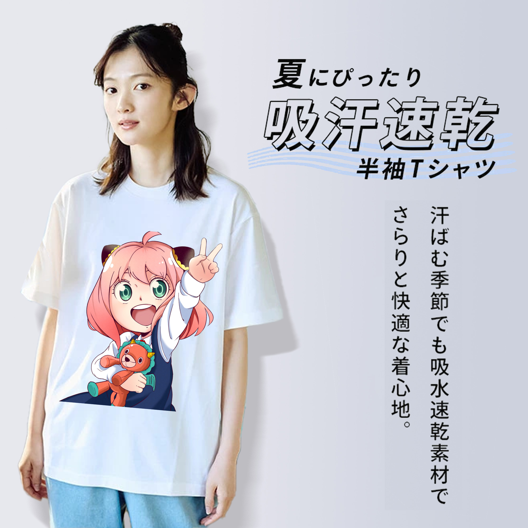 SPY×FAMILY间谍家家酒 レディースカジュアルプリントTシャツ（綿100％）