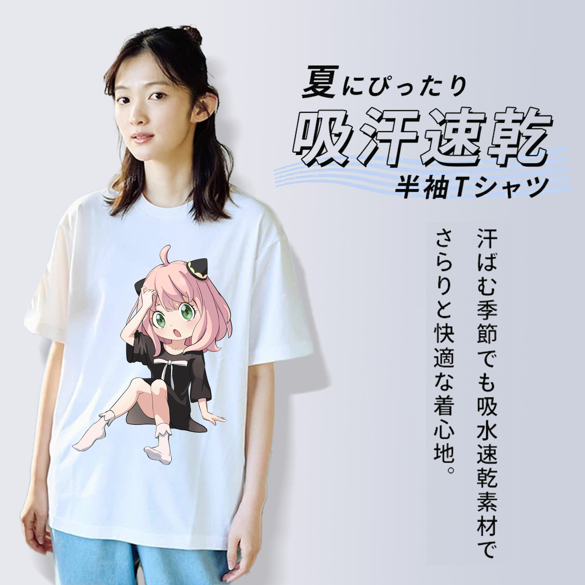 SPY×FAMILY间谍家家酒 レディースカジュアルプリントTシャツ（綿100％）