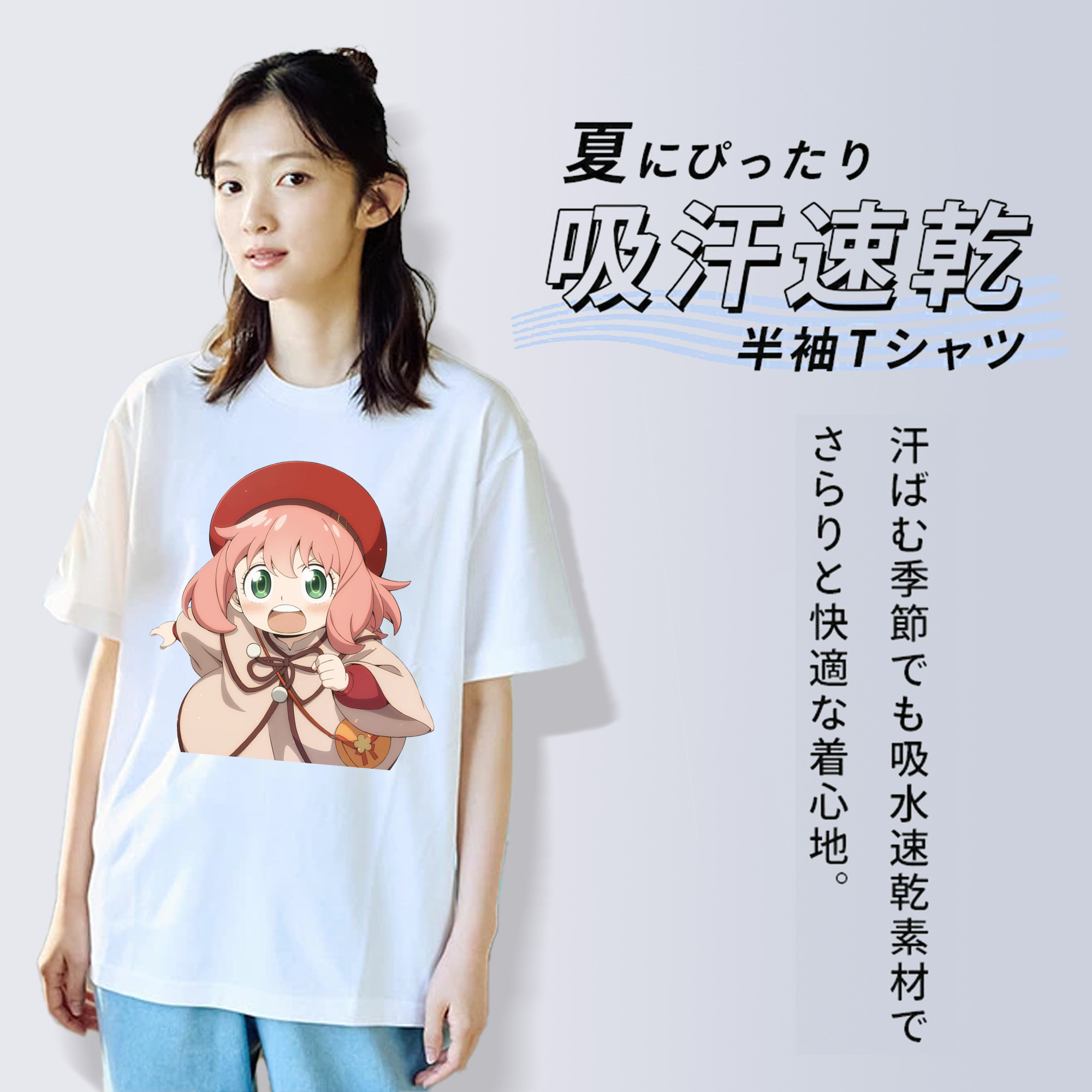SPY×FAMILY间谍家家酒 レディースカジュアルプリントTシャツ（綿100％）
