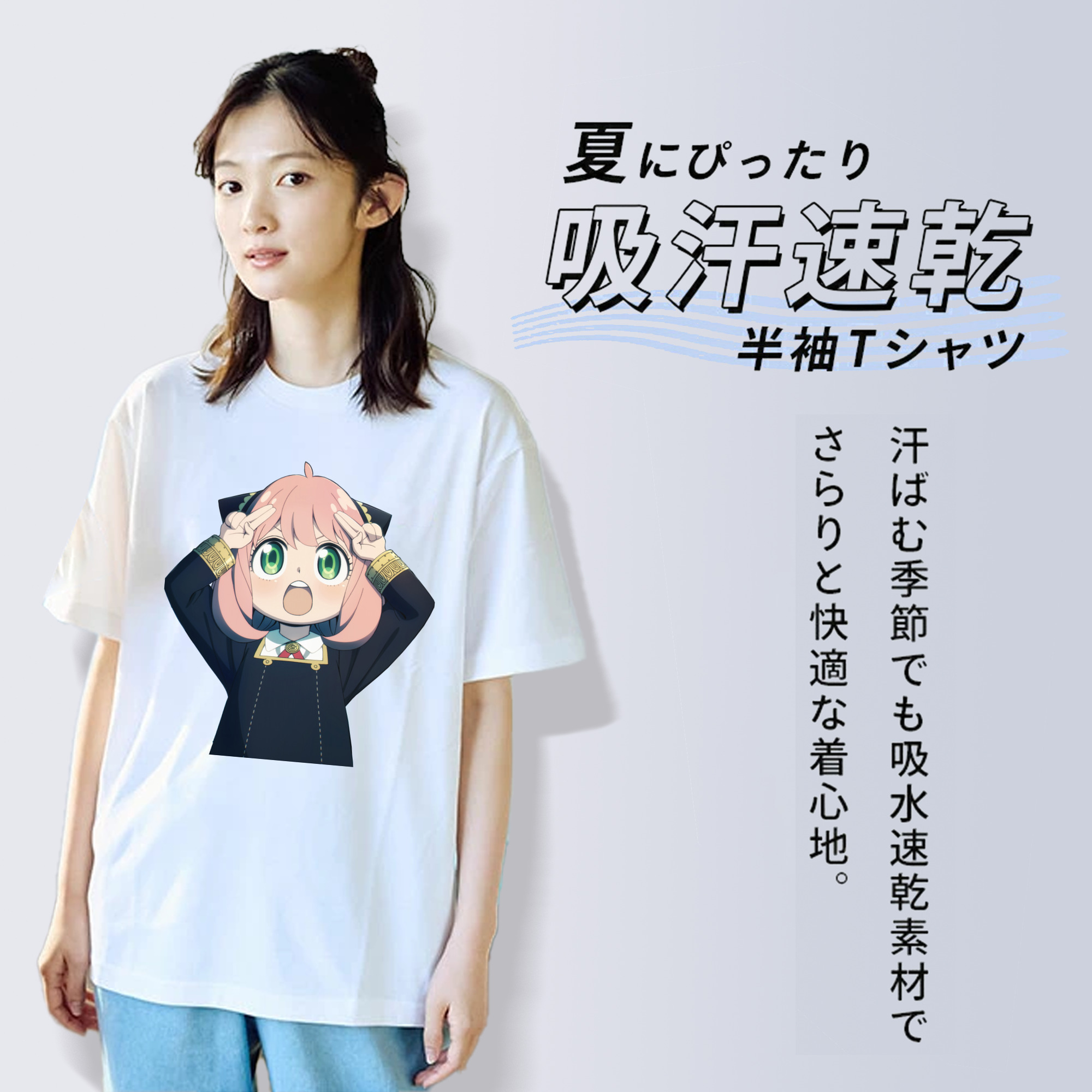 SPY×FAMILY间谍家家酒 レディースカジュアルプリントTシャツ（綿100％）