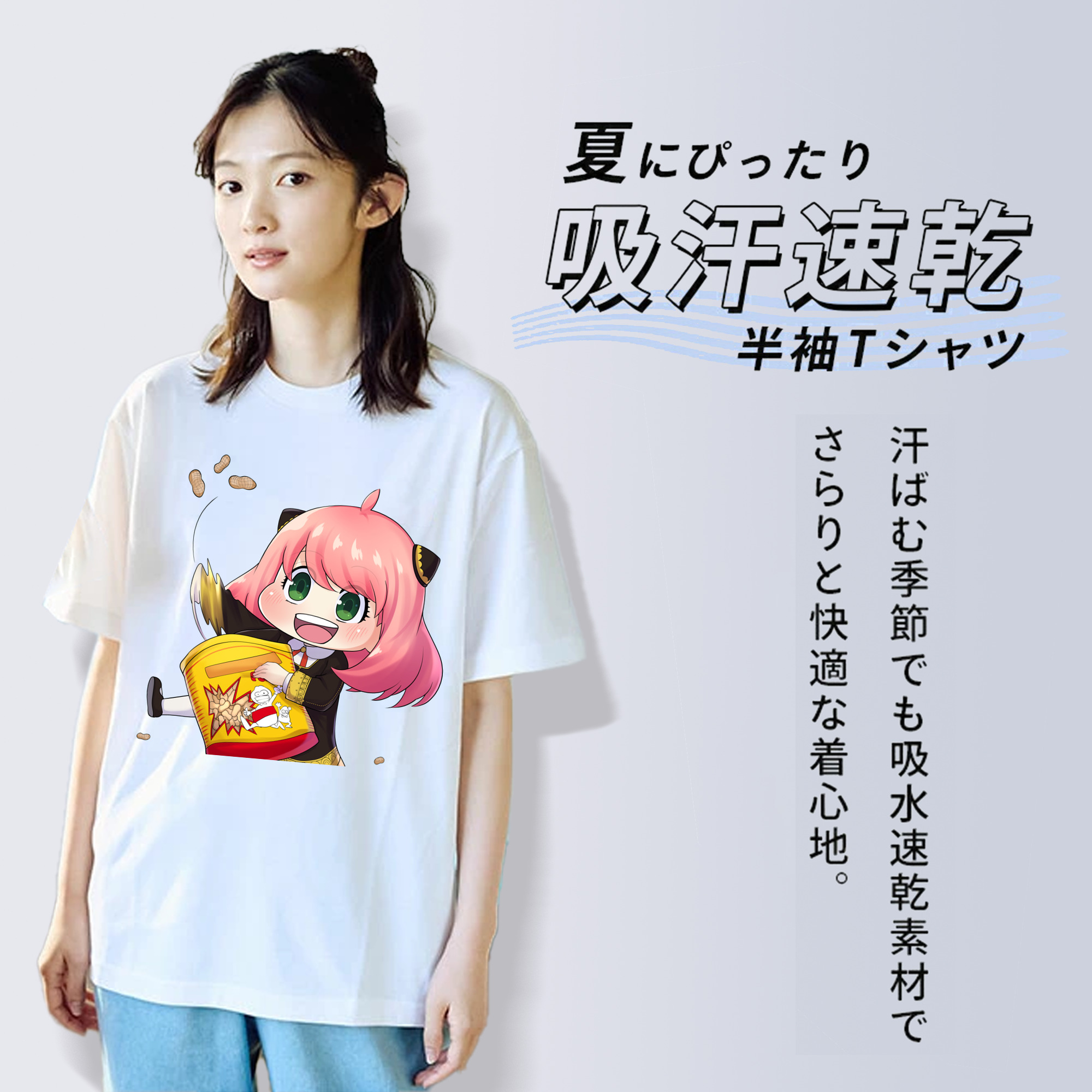 SPY×FAMILY间谍家家酒 レディースカジュアルプリントTシャツ（綿100％）