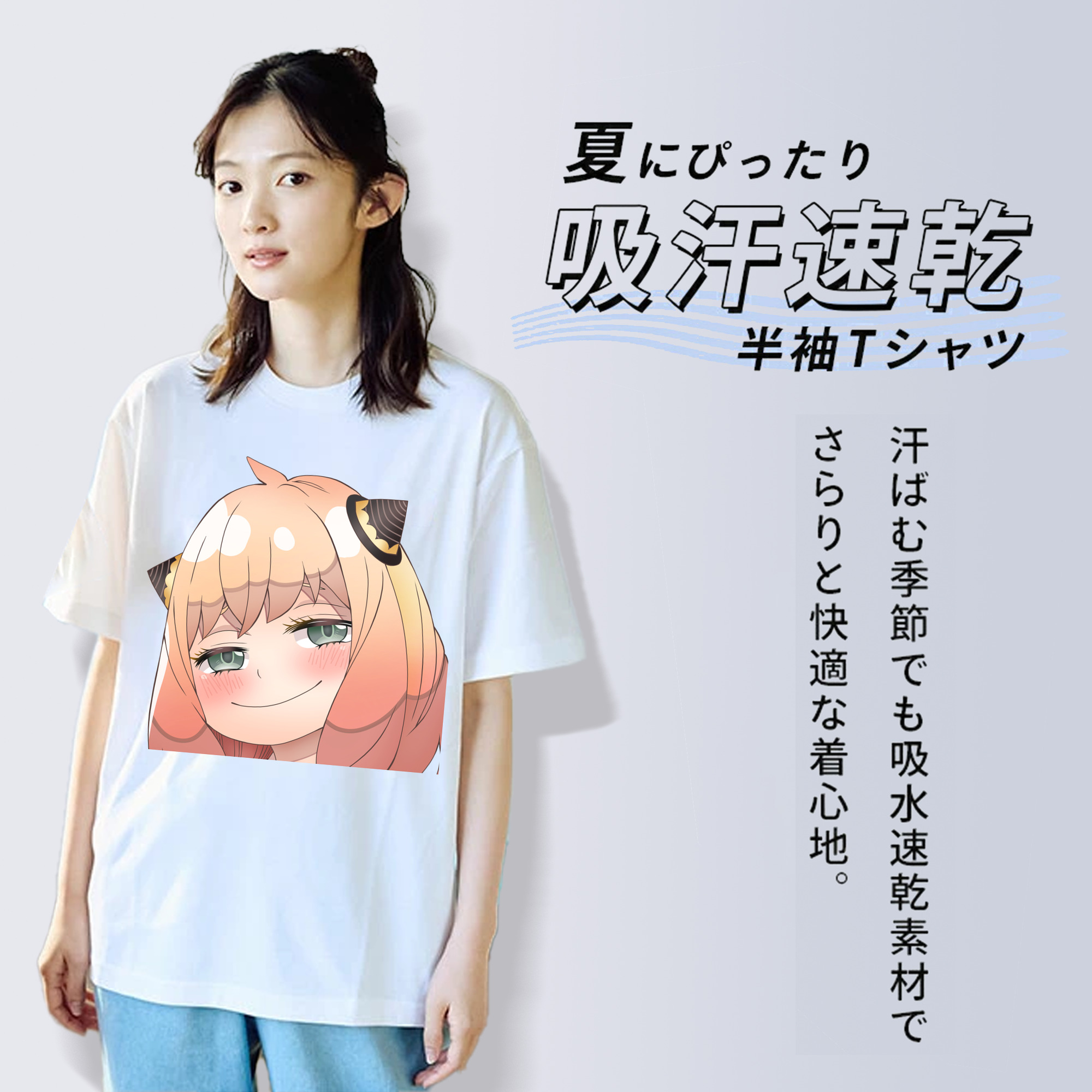 SPY×FAMILY间谍家家酒 レディースカジュアルプリントTシャツ（綿100％）