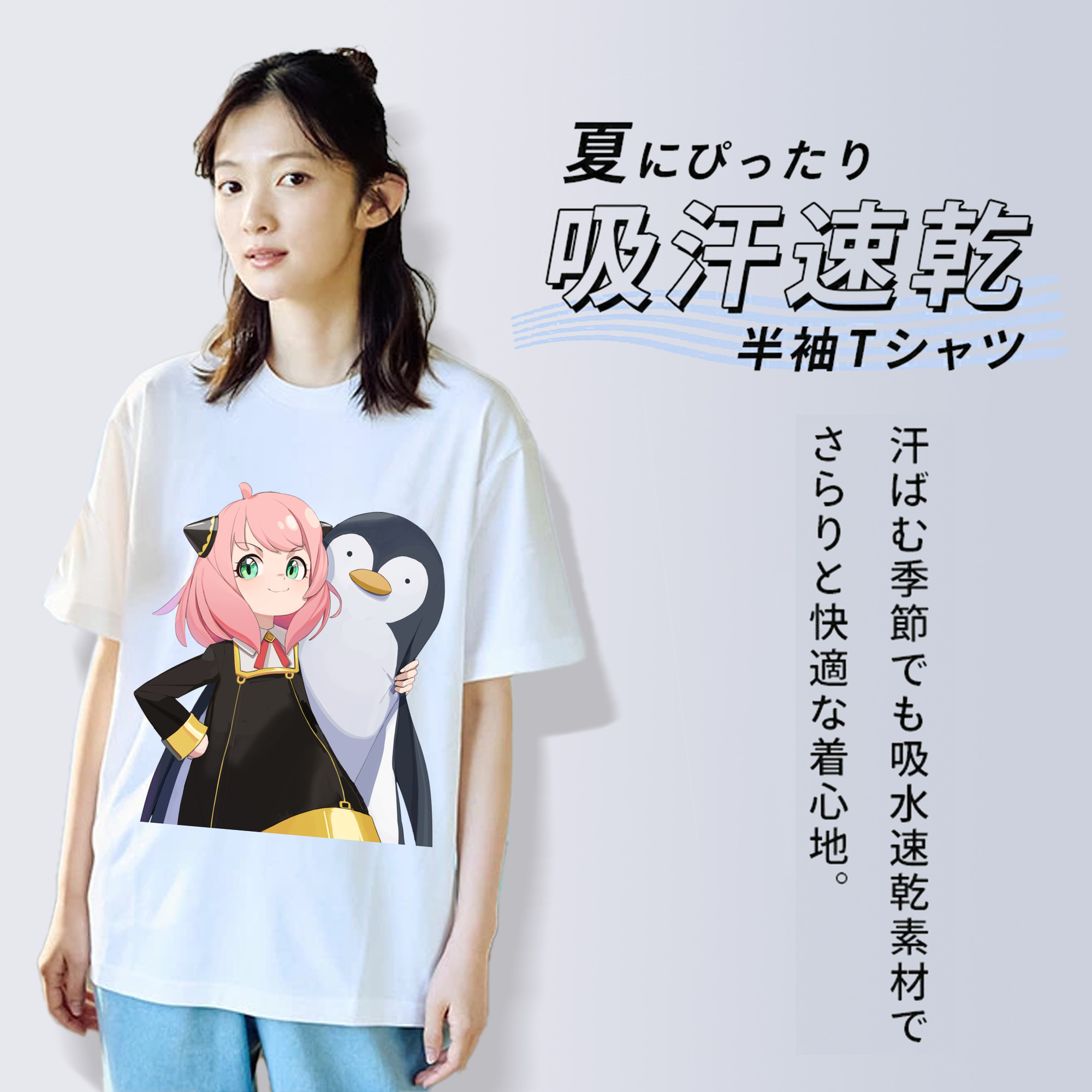 SPY×FAMILY间谍家家酒 レディースカジュアルプリントTシャツ（綿100％）