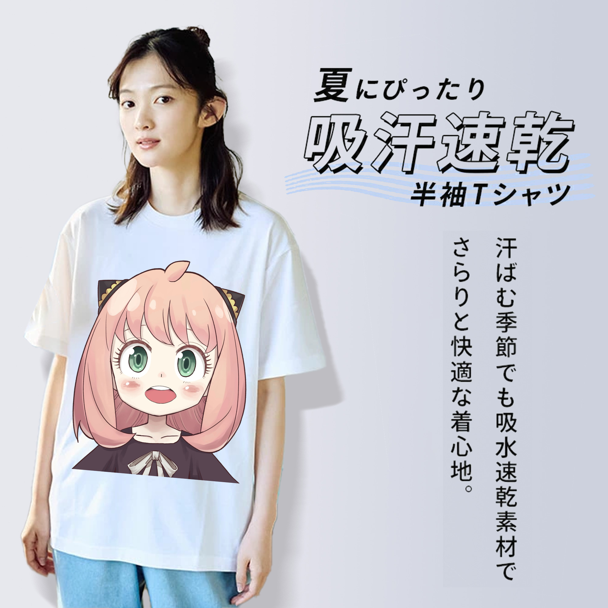 SPY×FAMILY间谍家家酒 レディースカジュアルプリントTシャツ（綿100％）