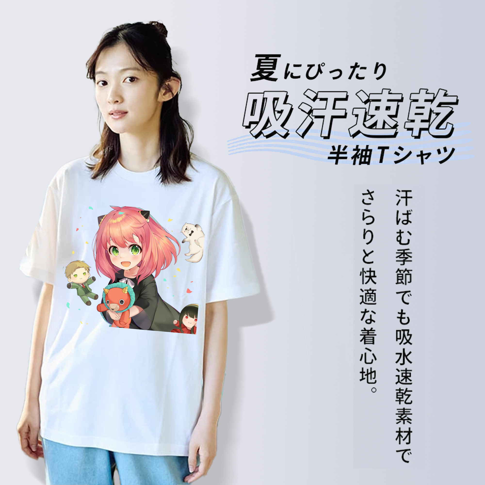 SPY×FAMILY间谍家家酒 レディースカジュアルプリントTシャツ（綿100％）